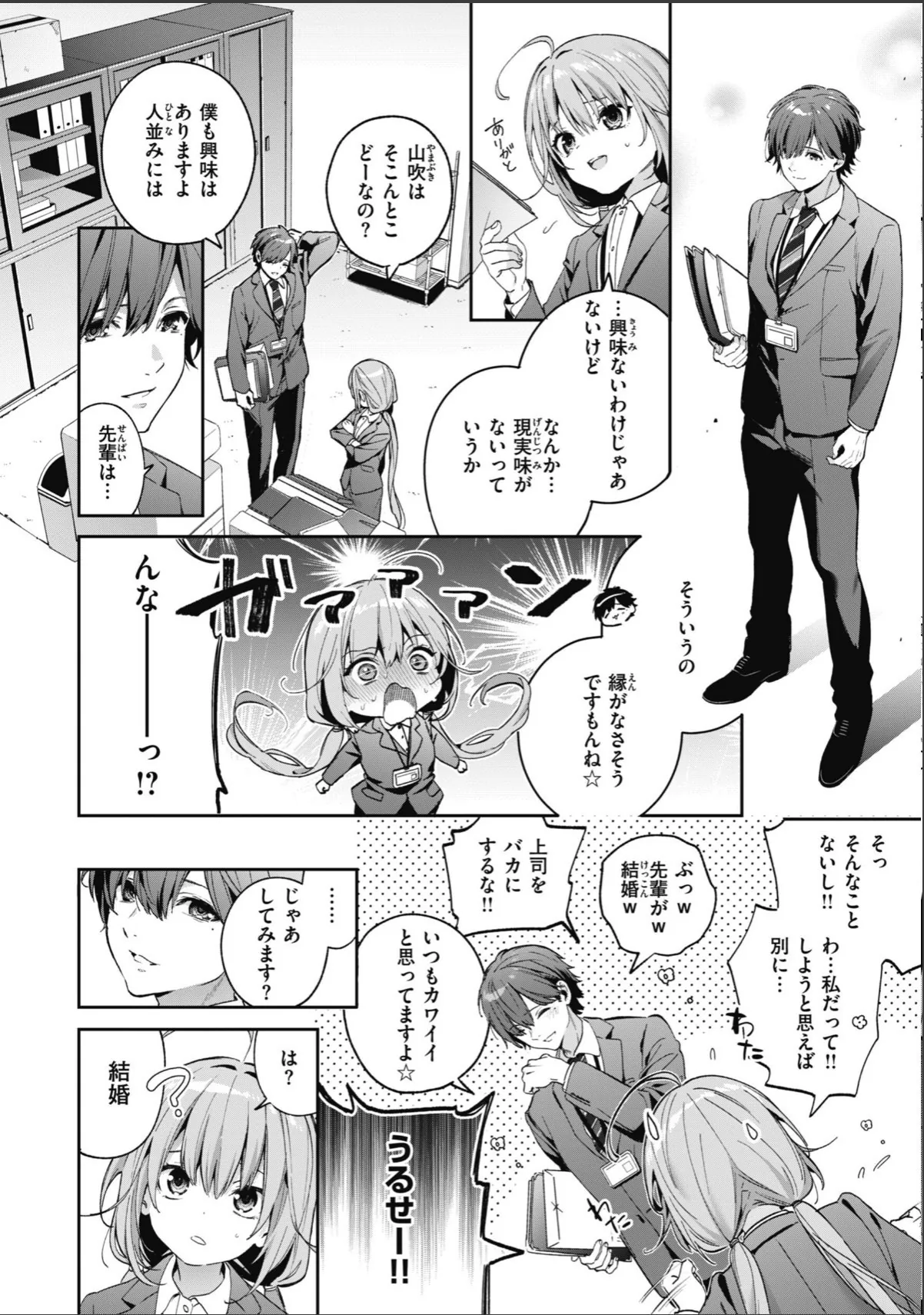 sample 8