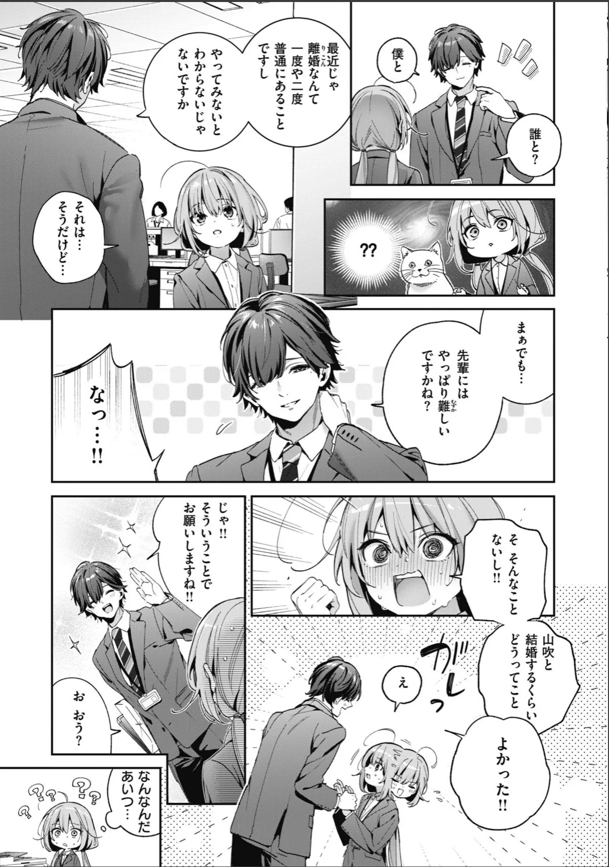 sample 9