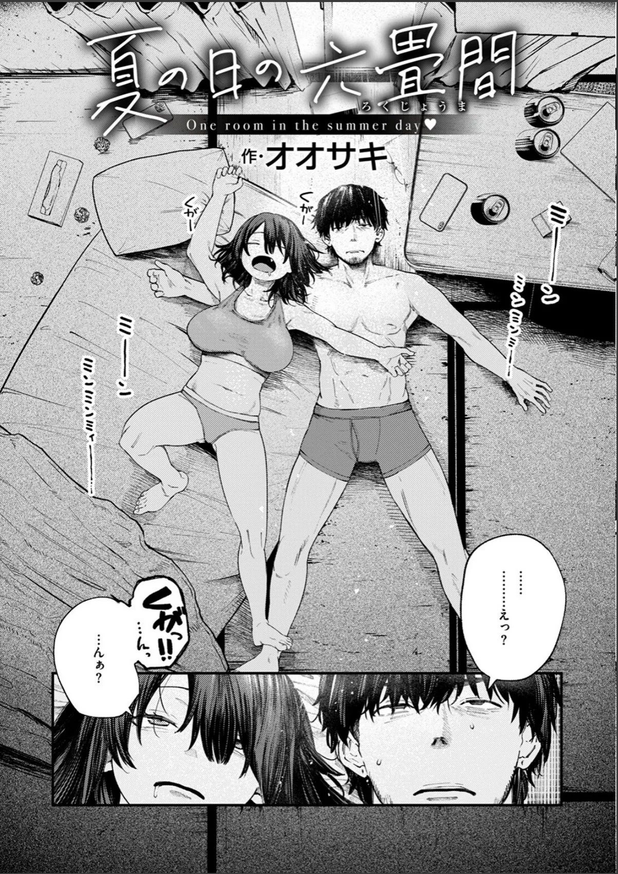 sample 2