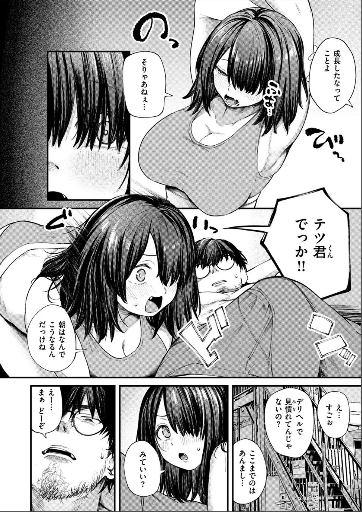 sample 4