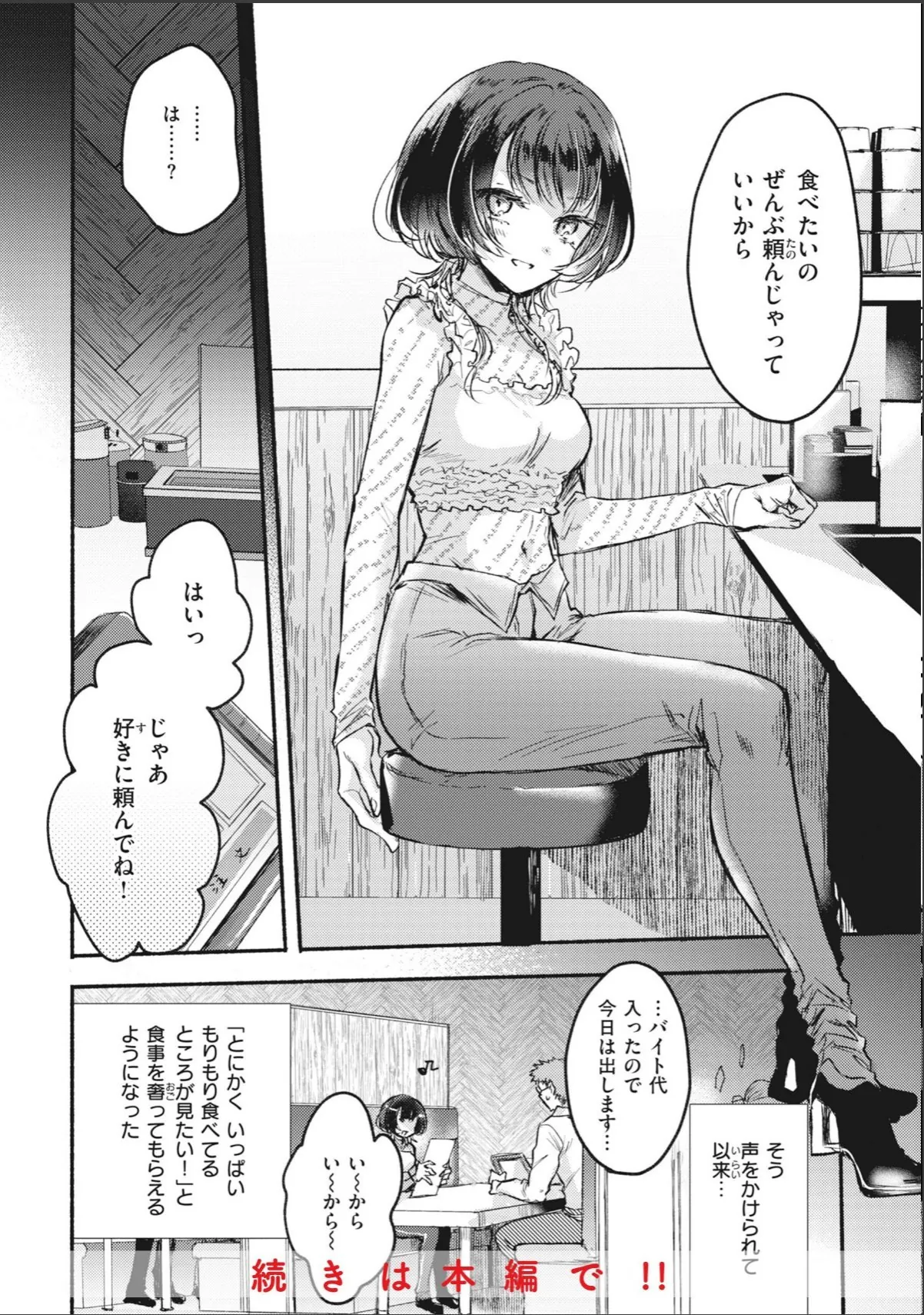 sample 10