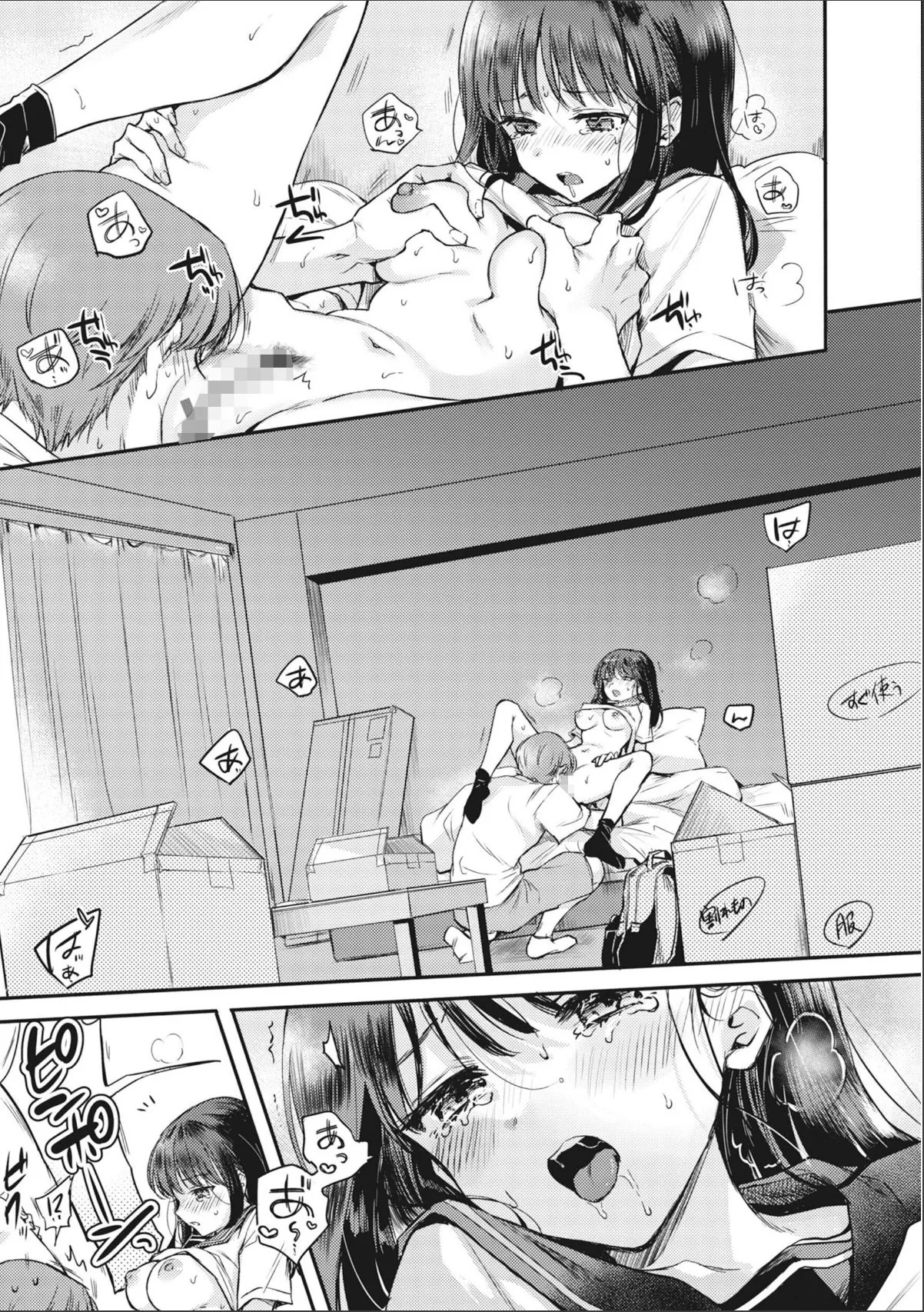 sample 11
