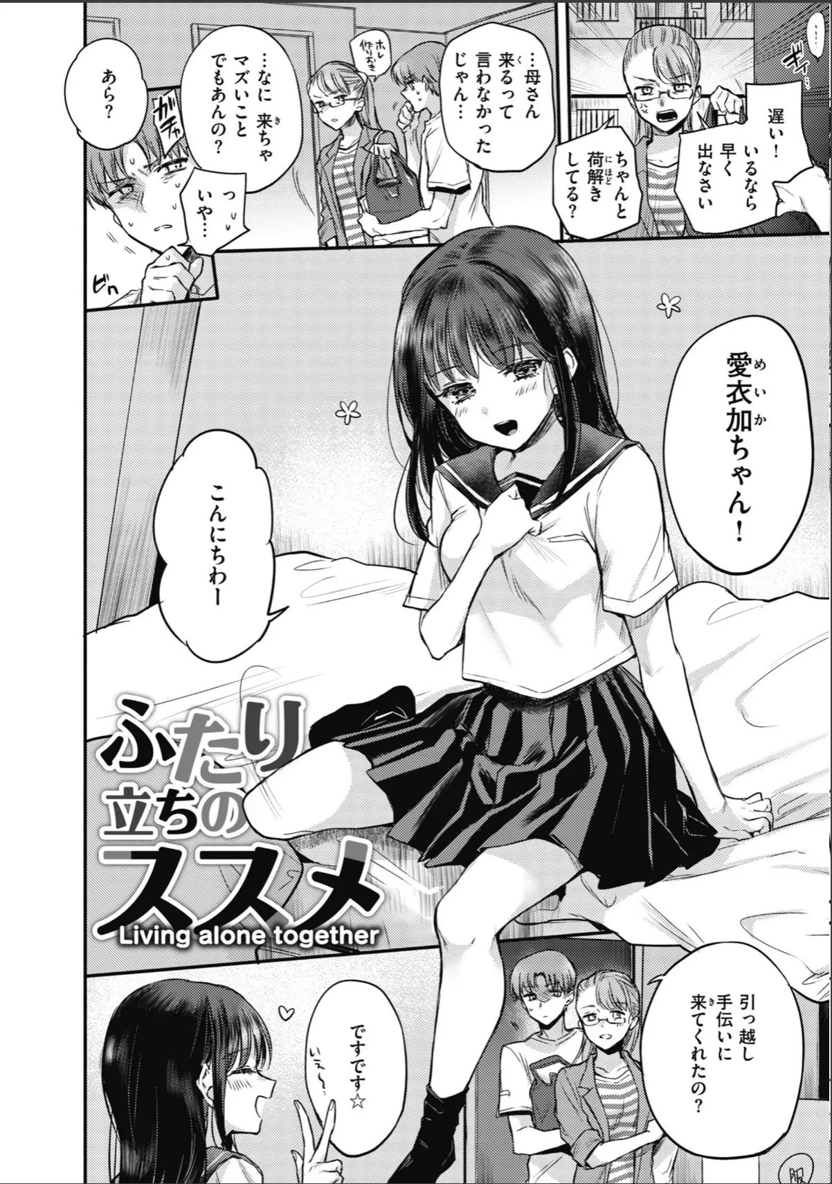 sample 12