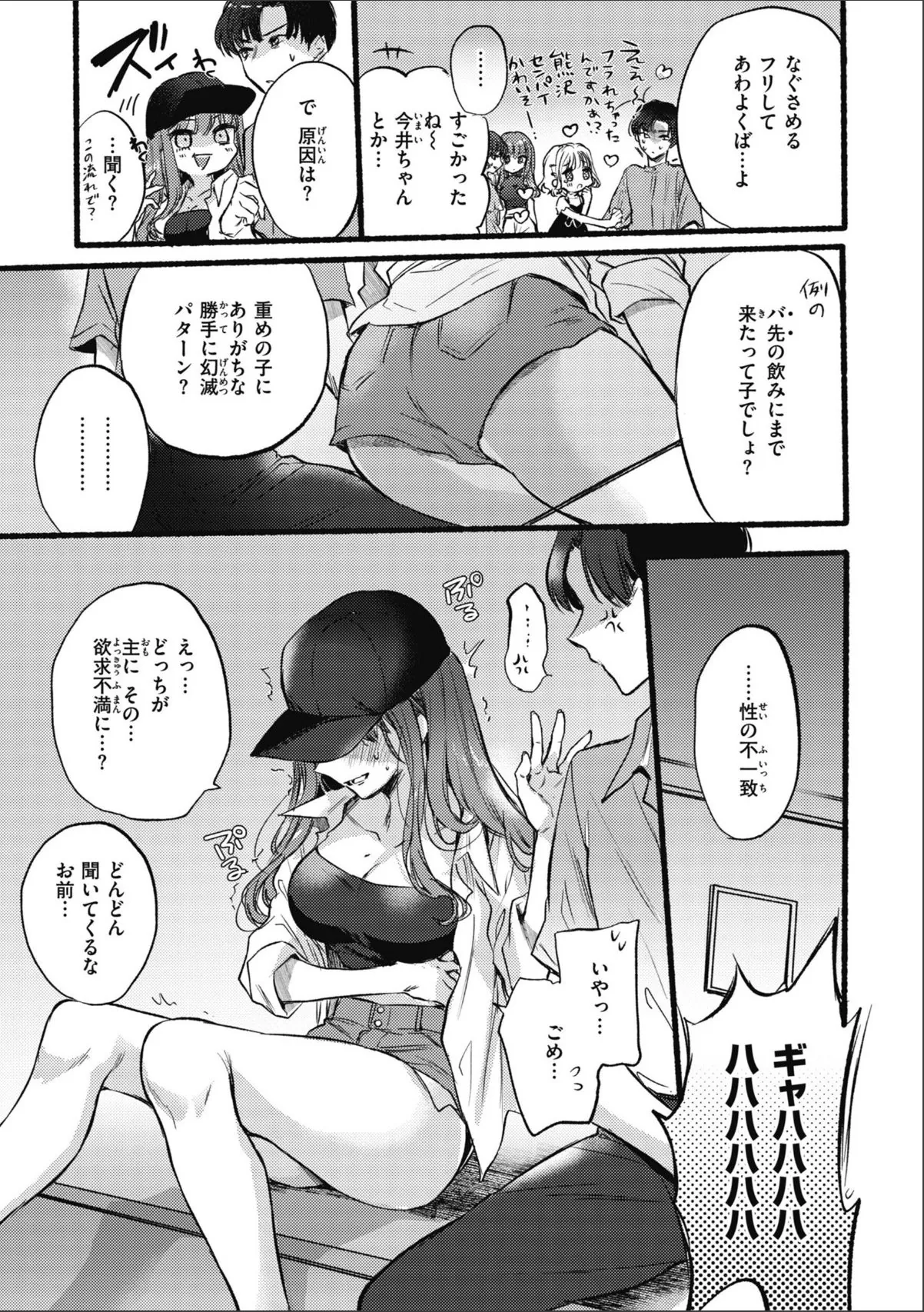 sample 5