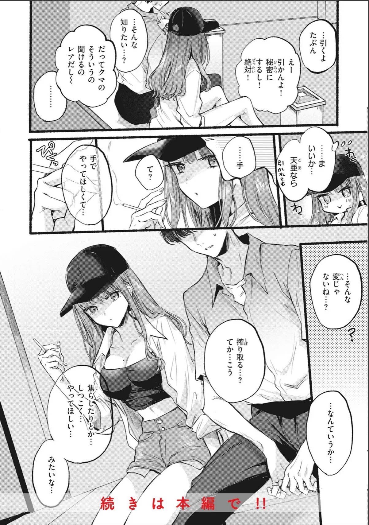 sample 6