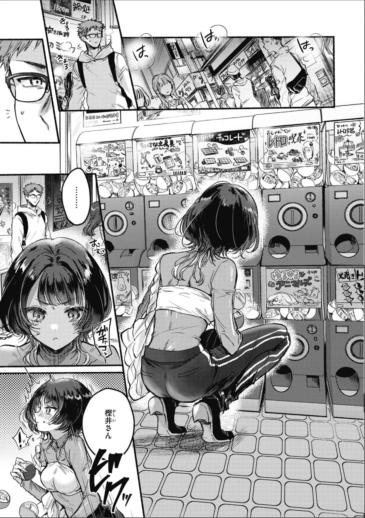sample 7