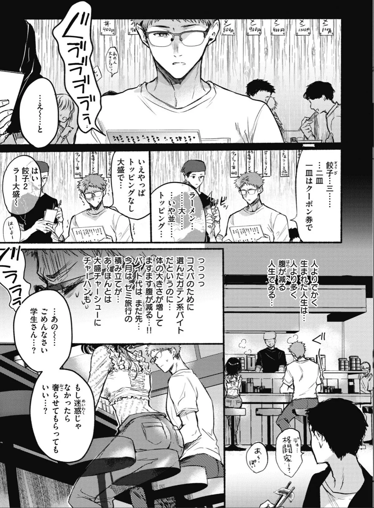 sample 9