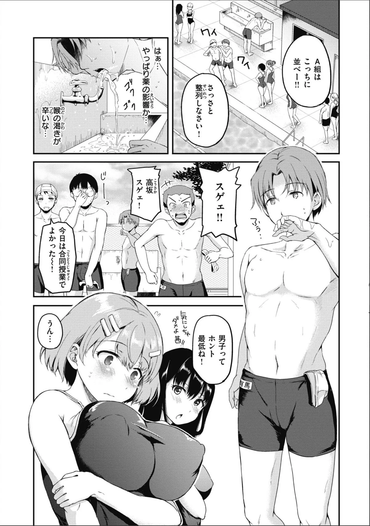 sample 12