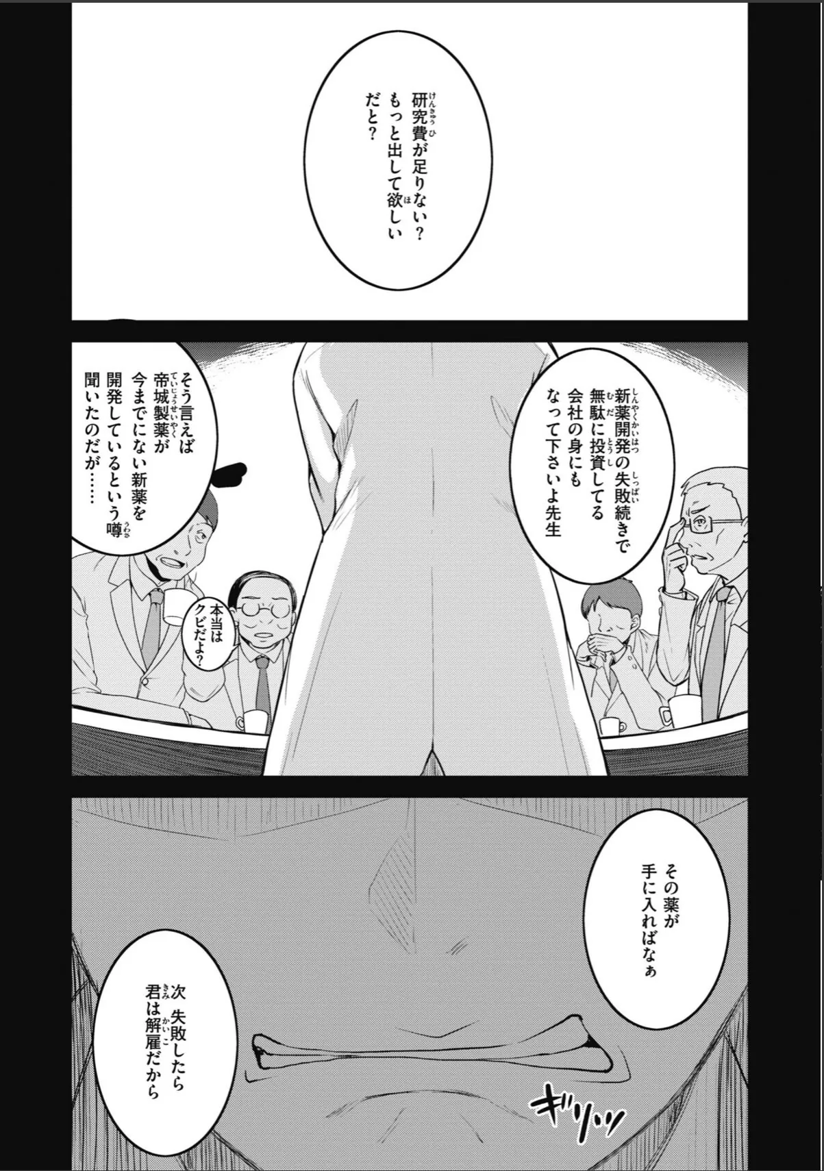 sample 3