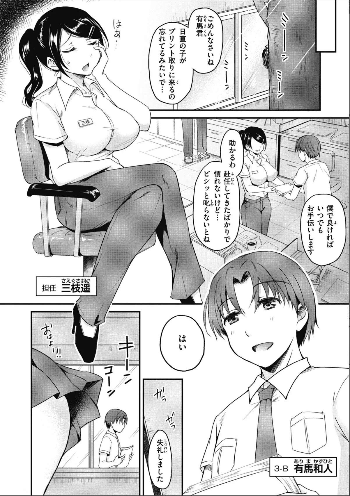 sample 8