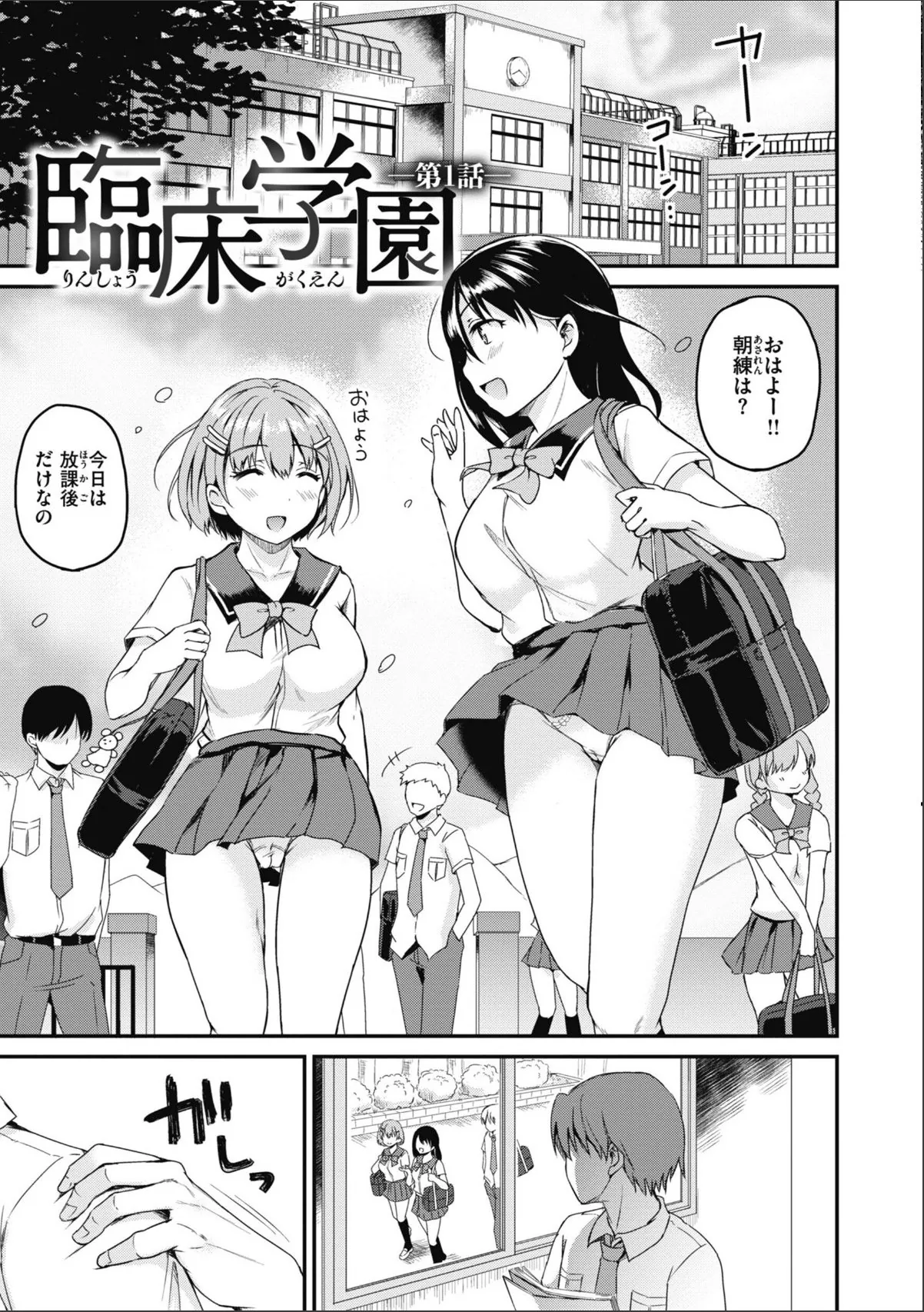 sample 9