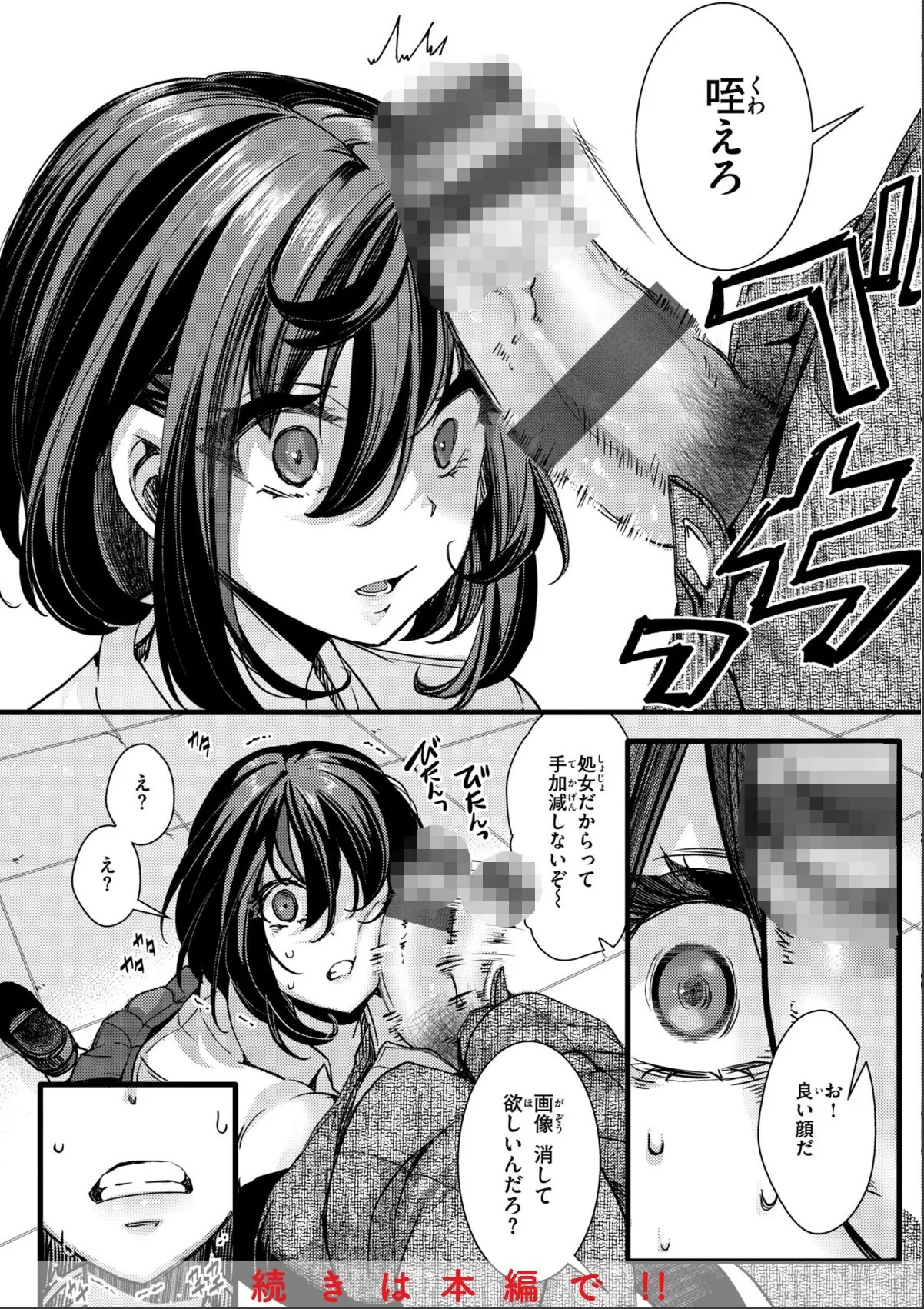 sample 10