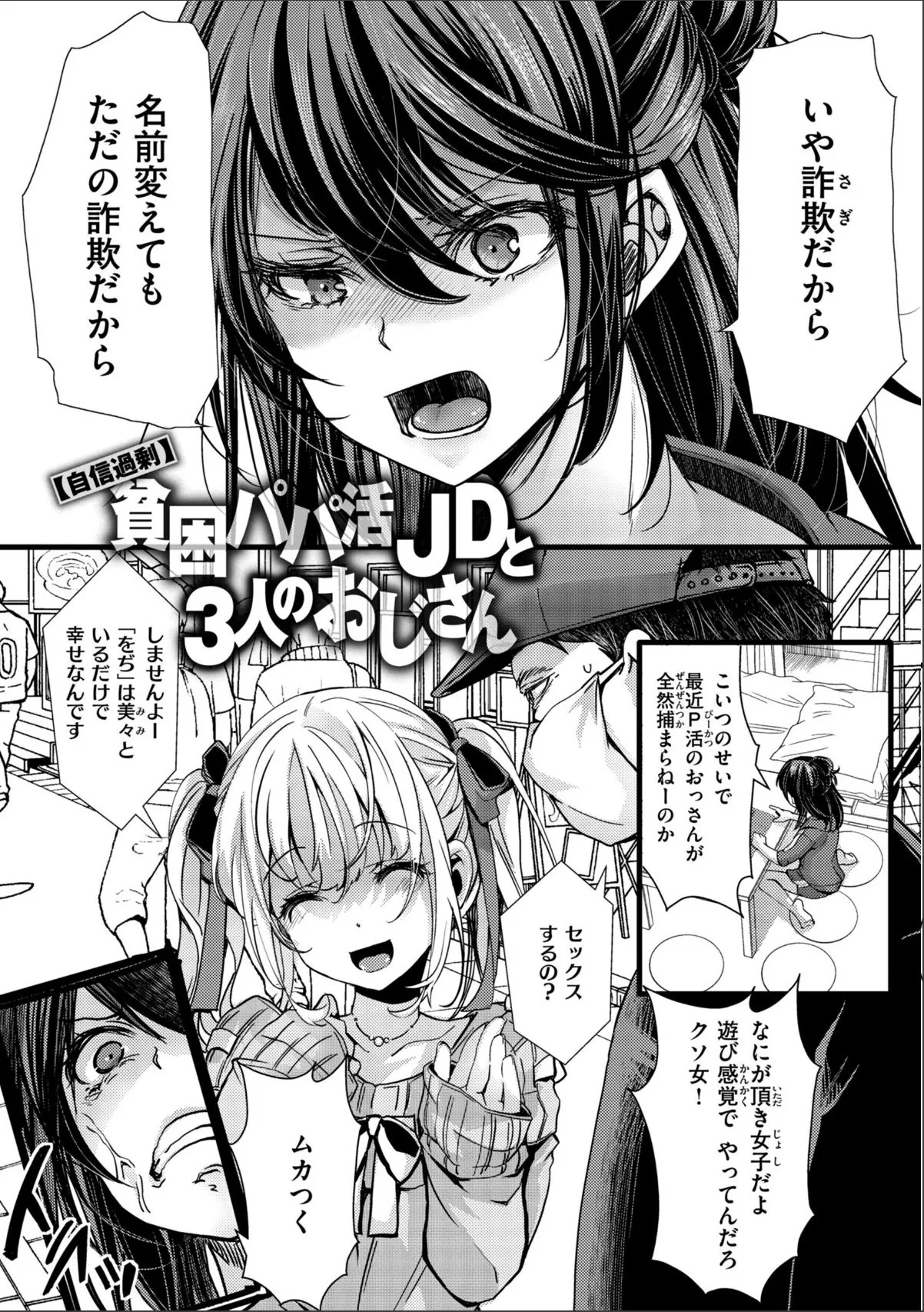 sample 12