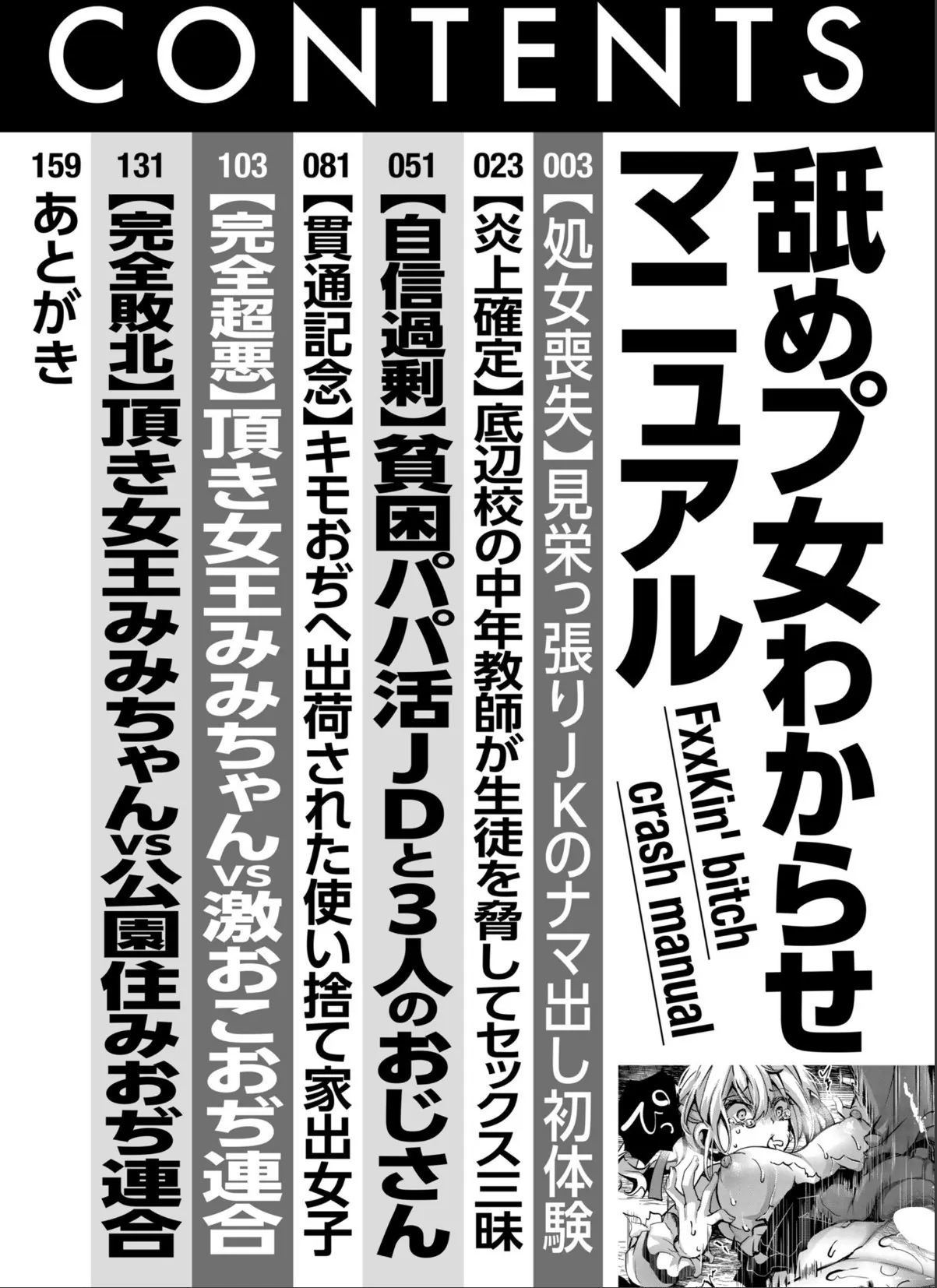 sample 2