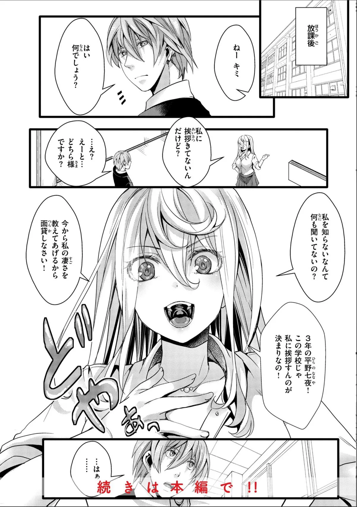 sample 6