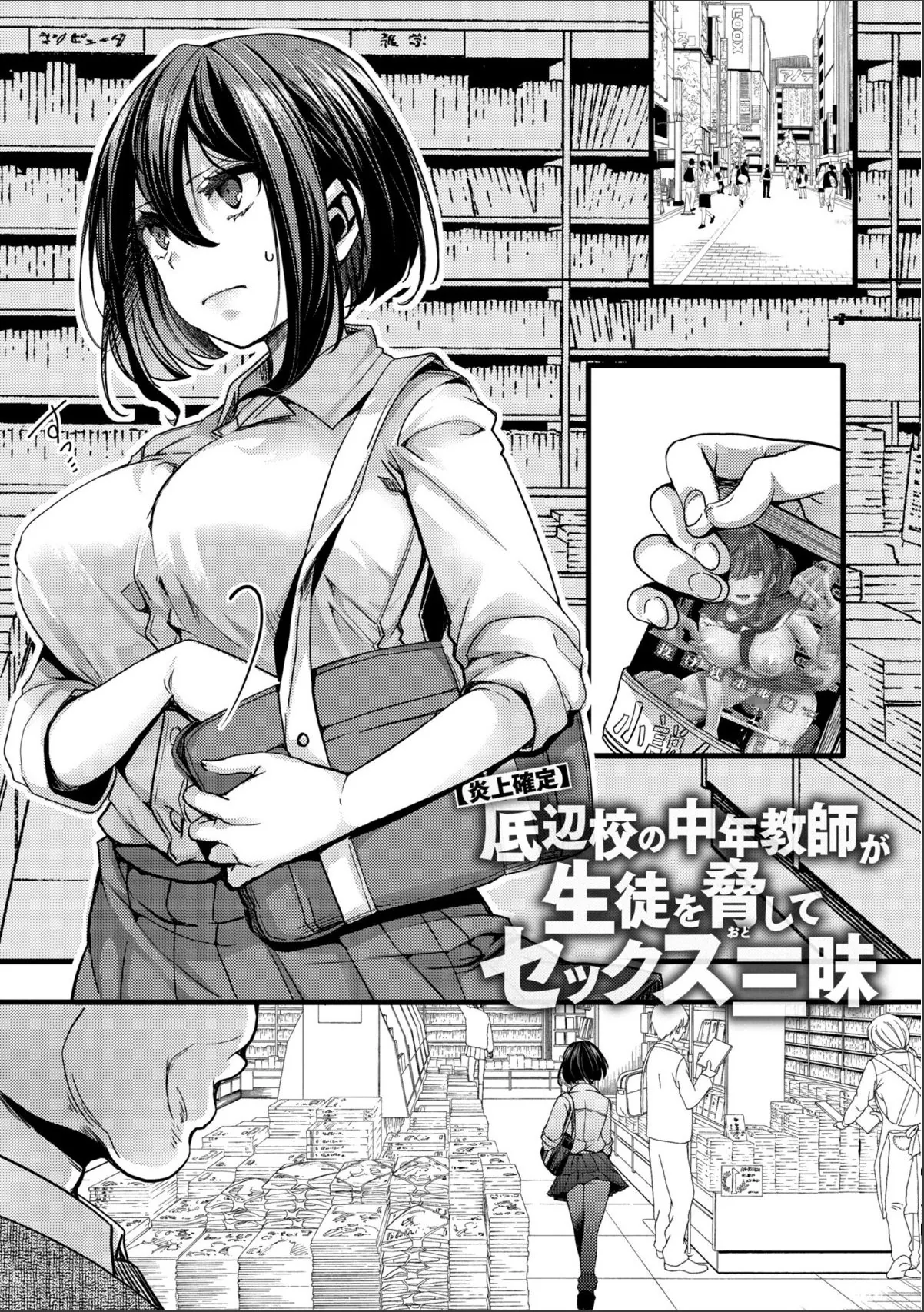 sample 7