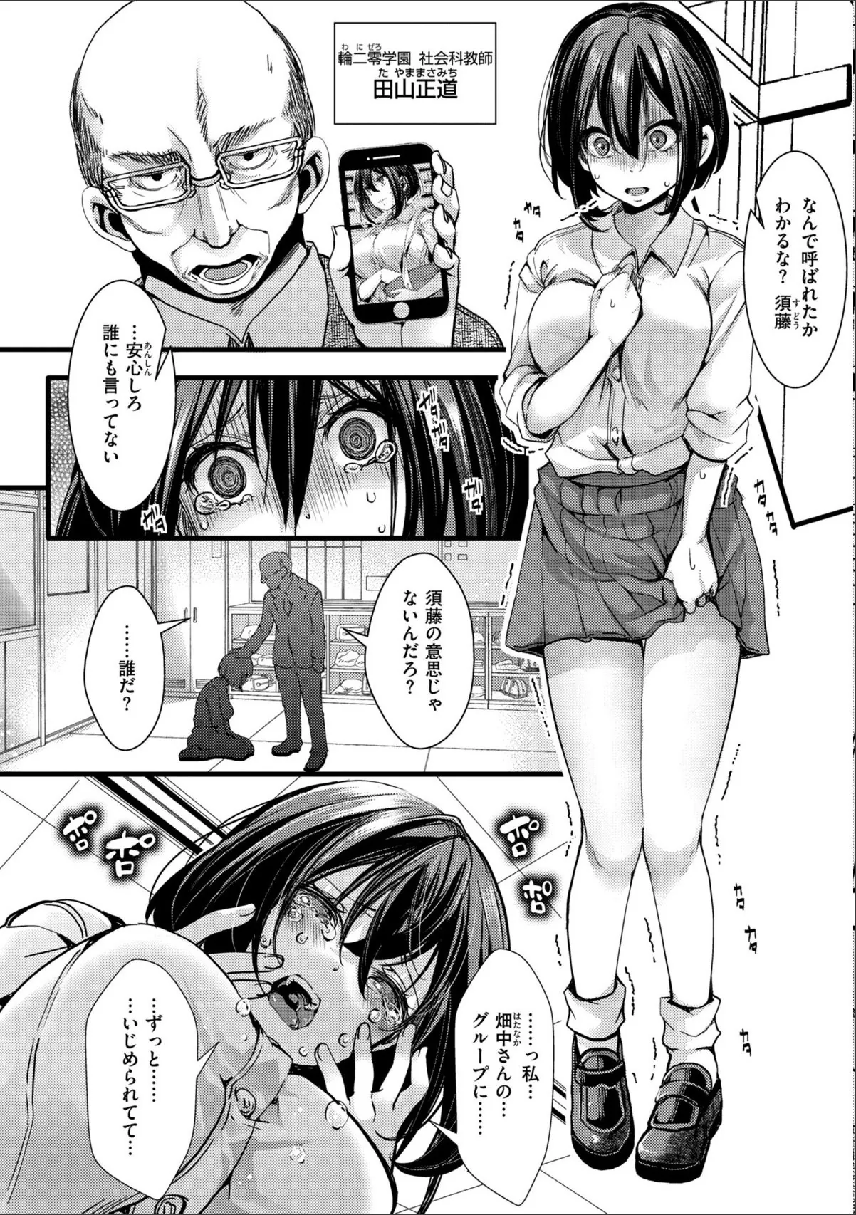 sample 8