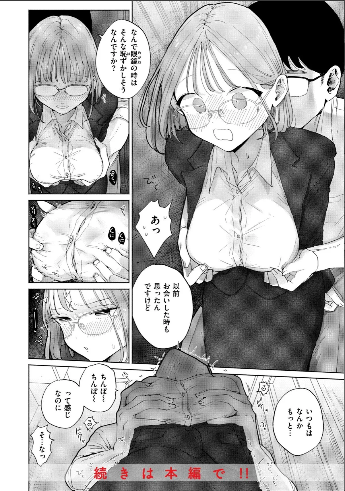 sample 10