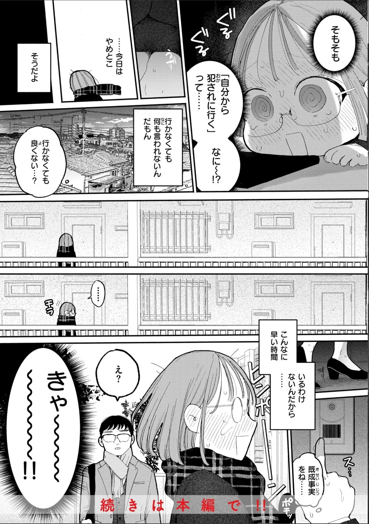 sample 12