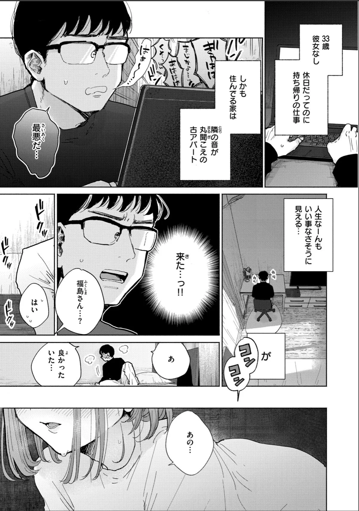sample 3