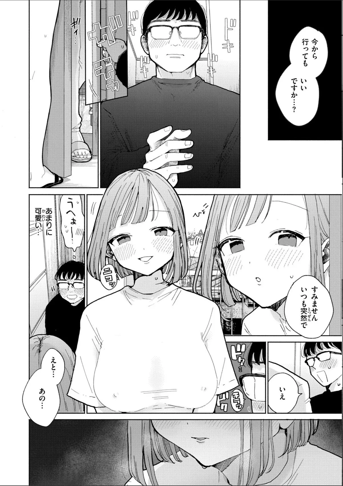 sample 4