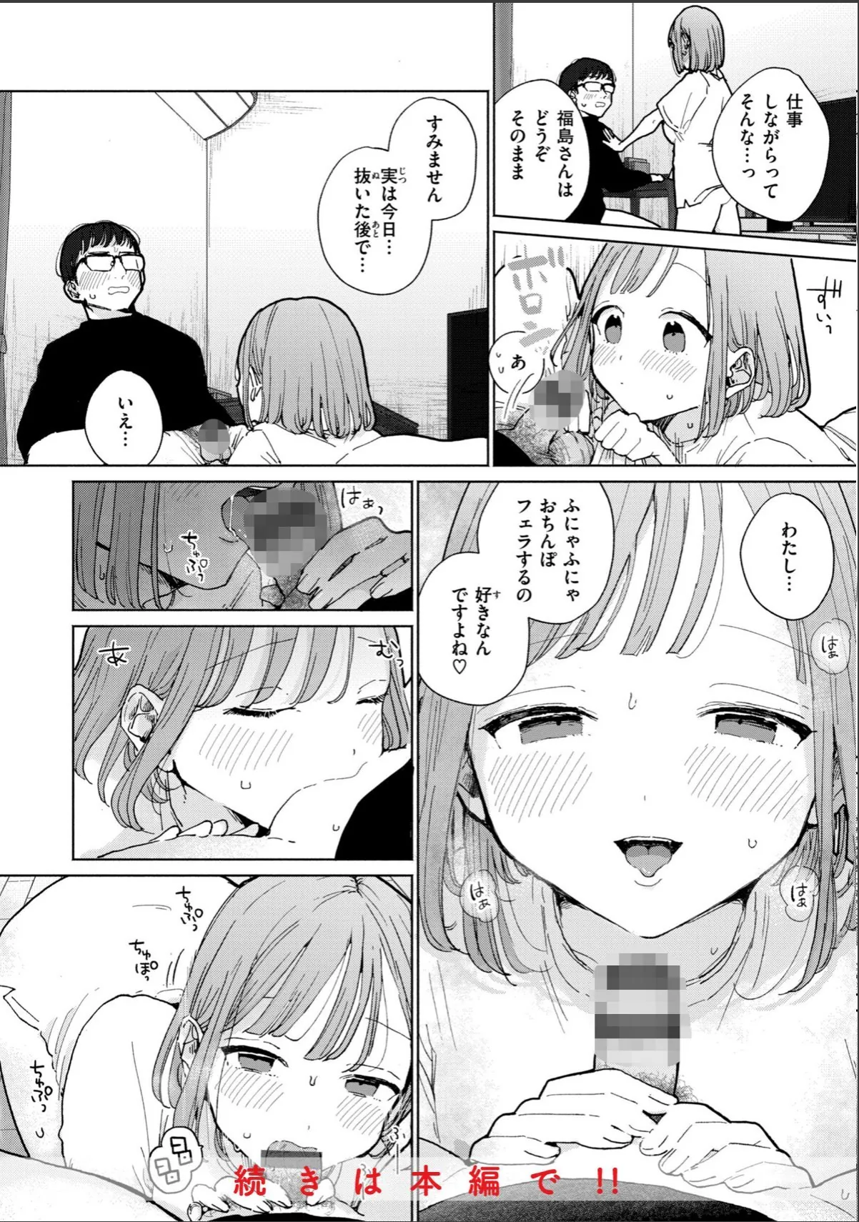 sample 6