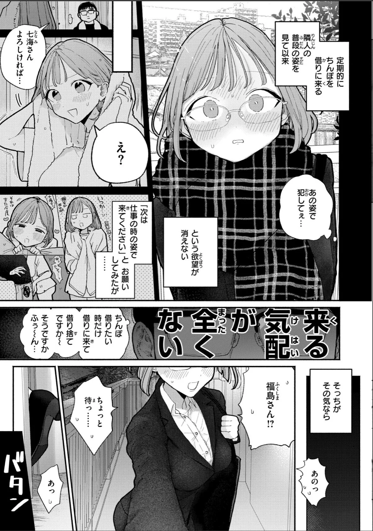 sample 7