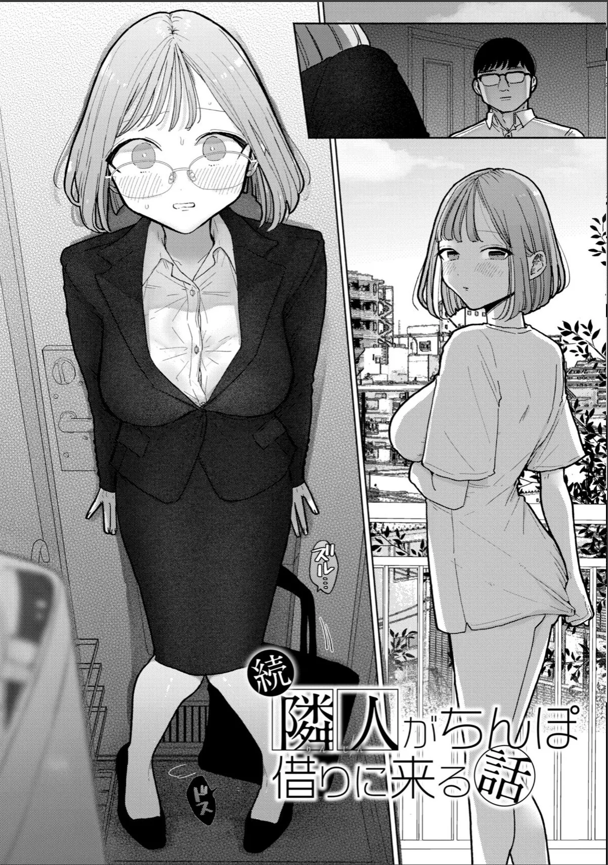 sample 8