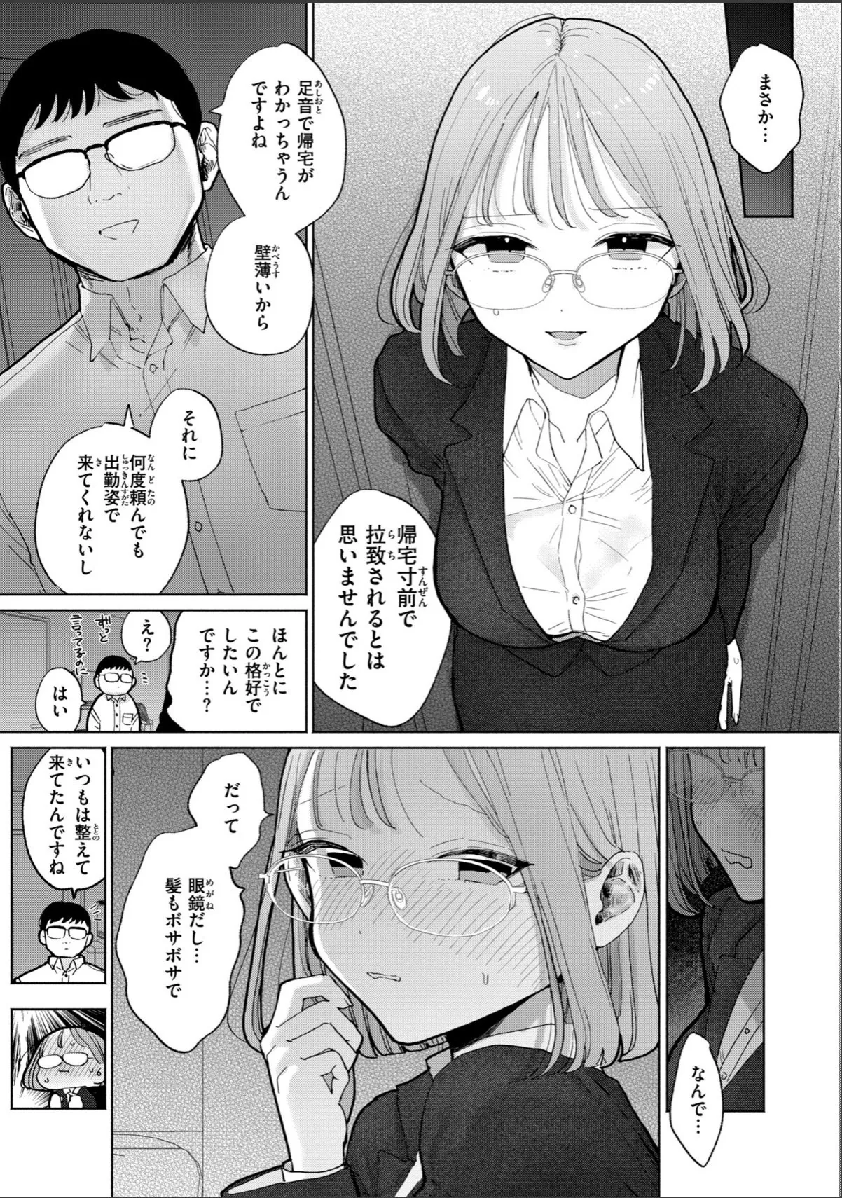 sample 9