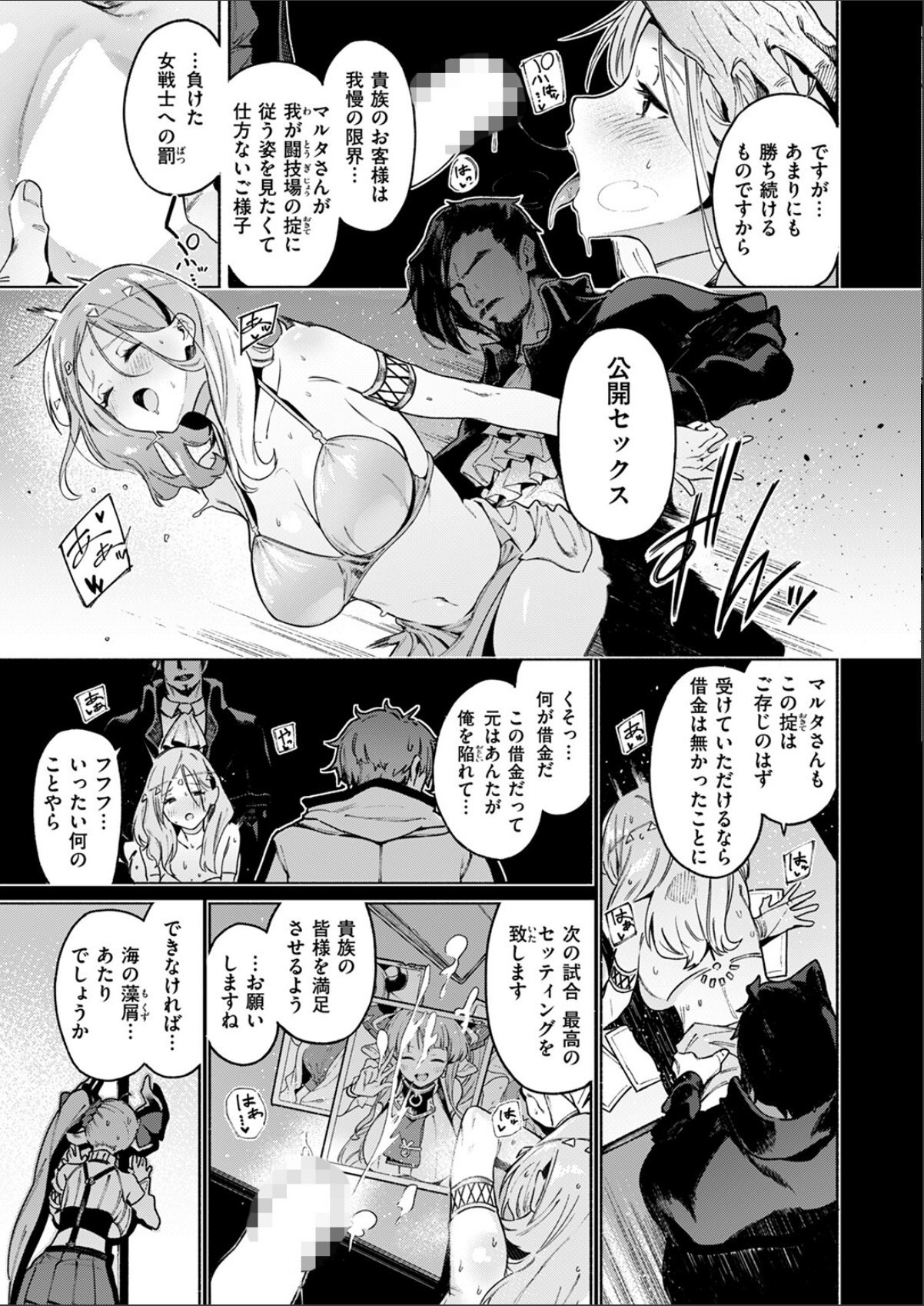sample 3