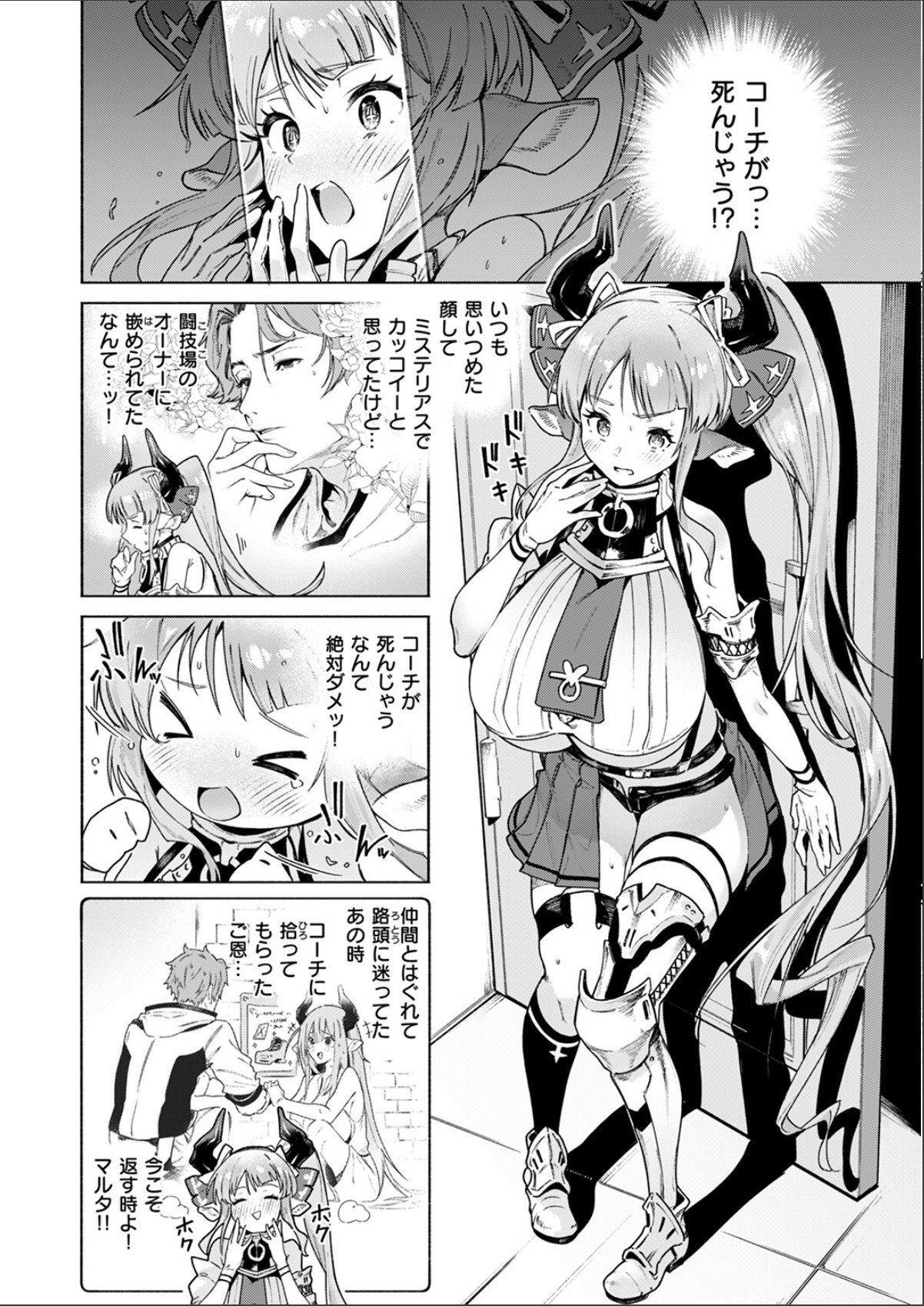 sample 4