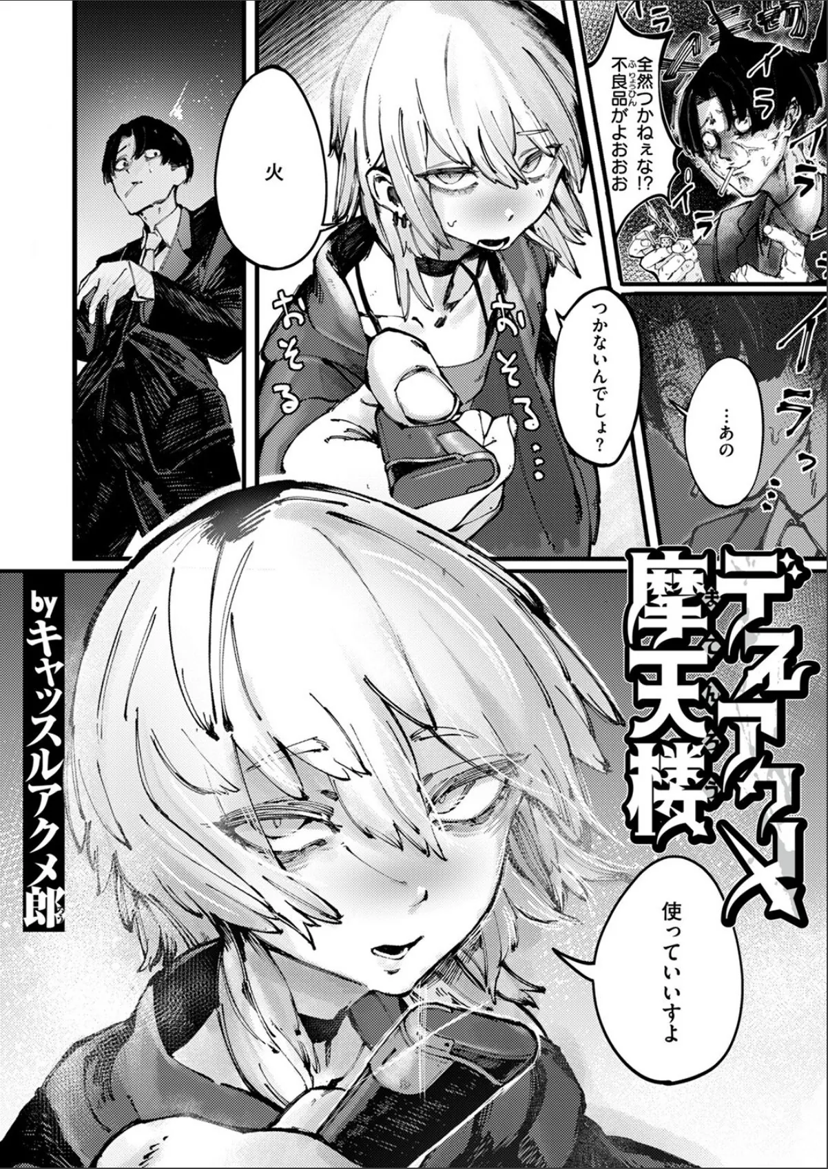 sample 2