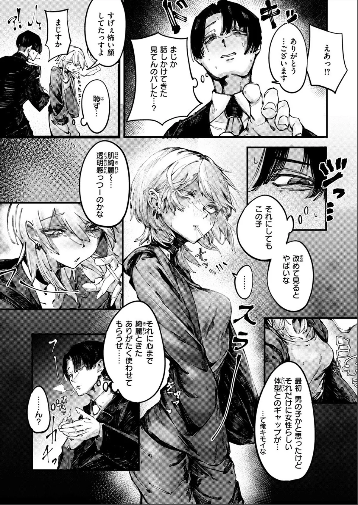 sample 3