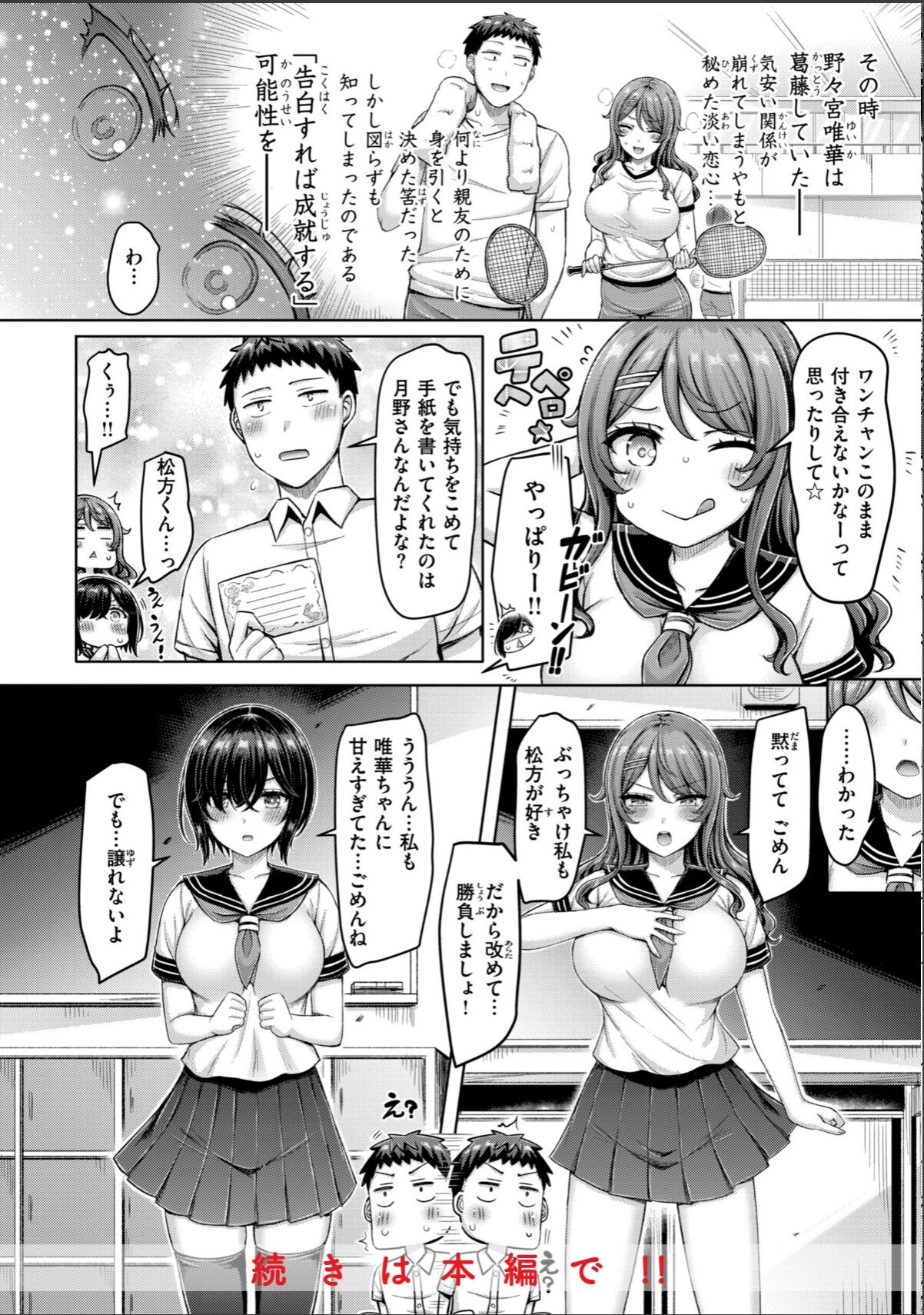 sample 10