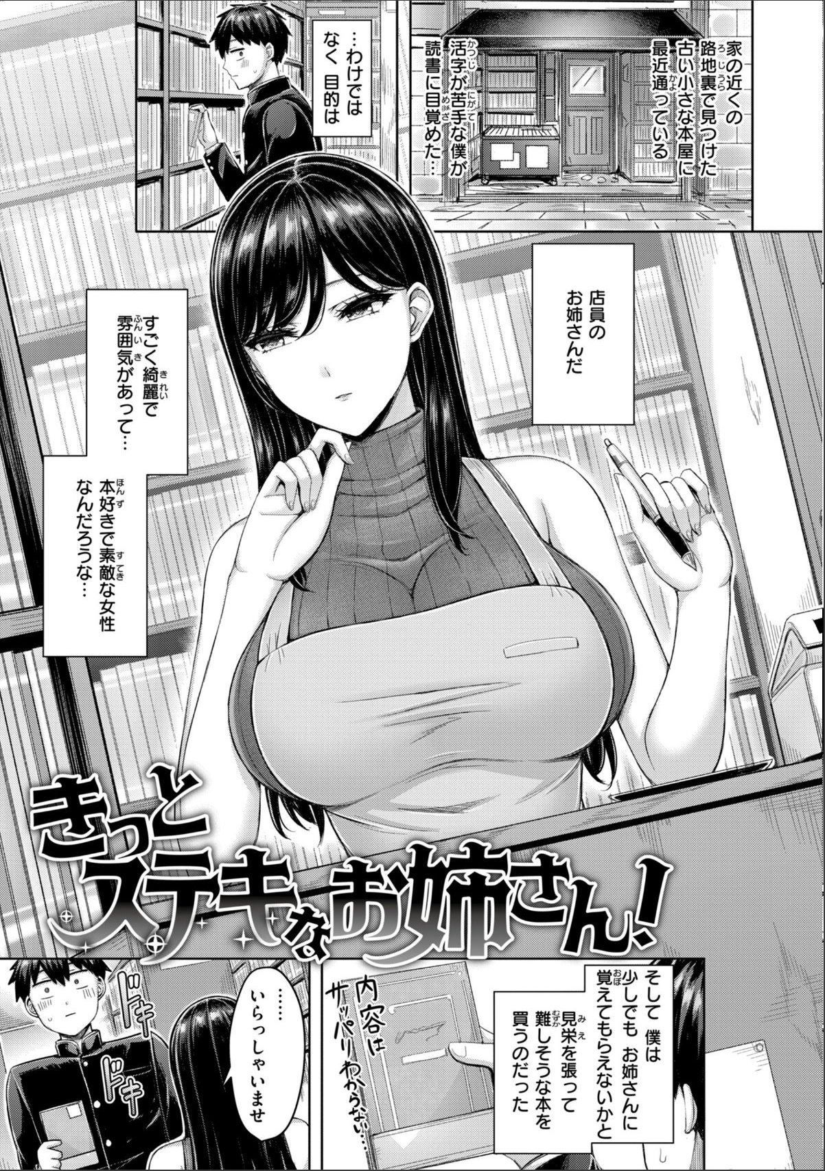 sample 11