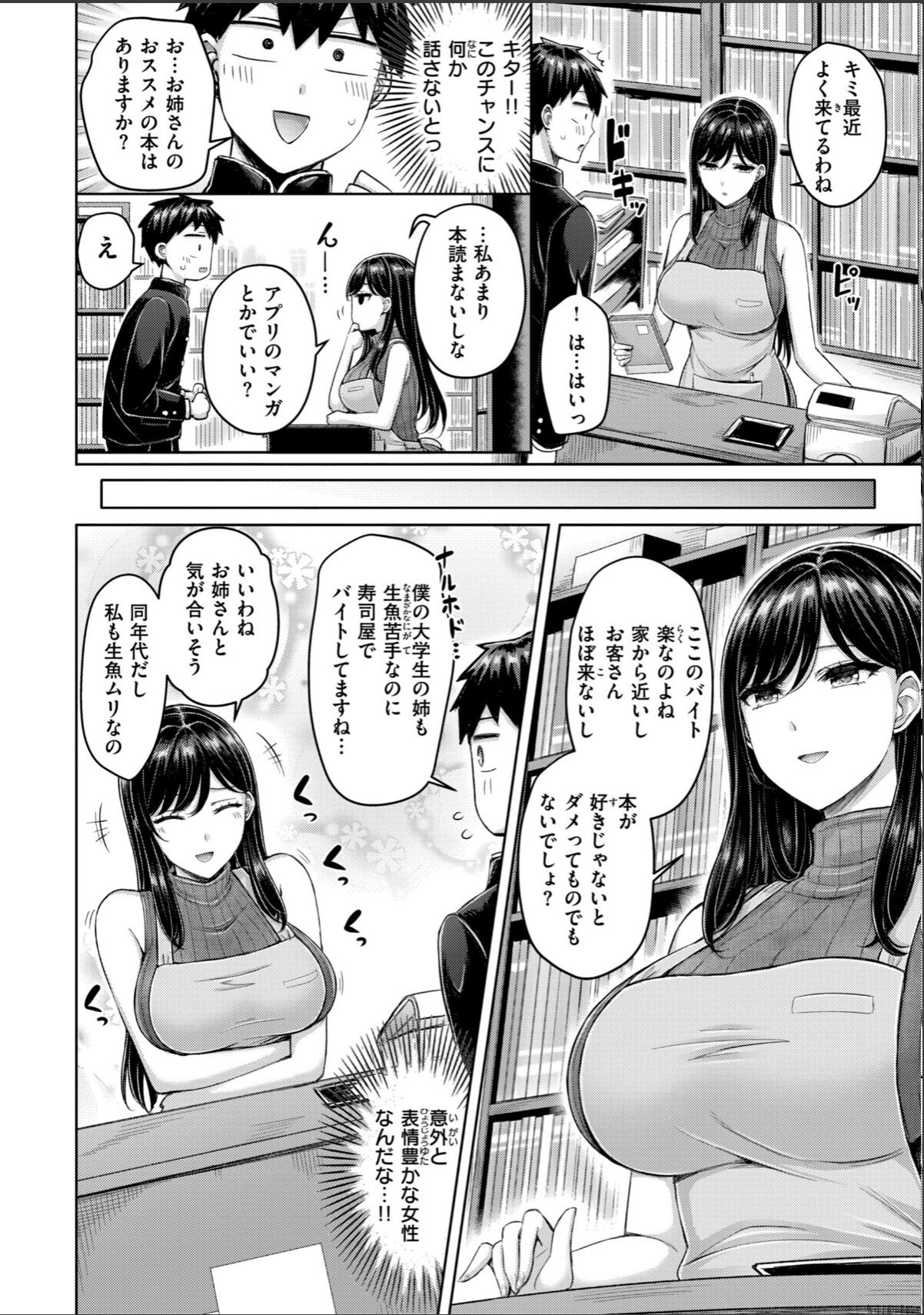 sample 12