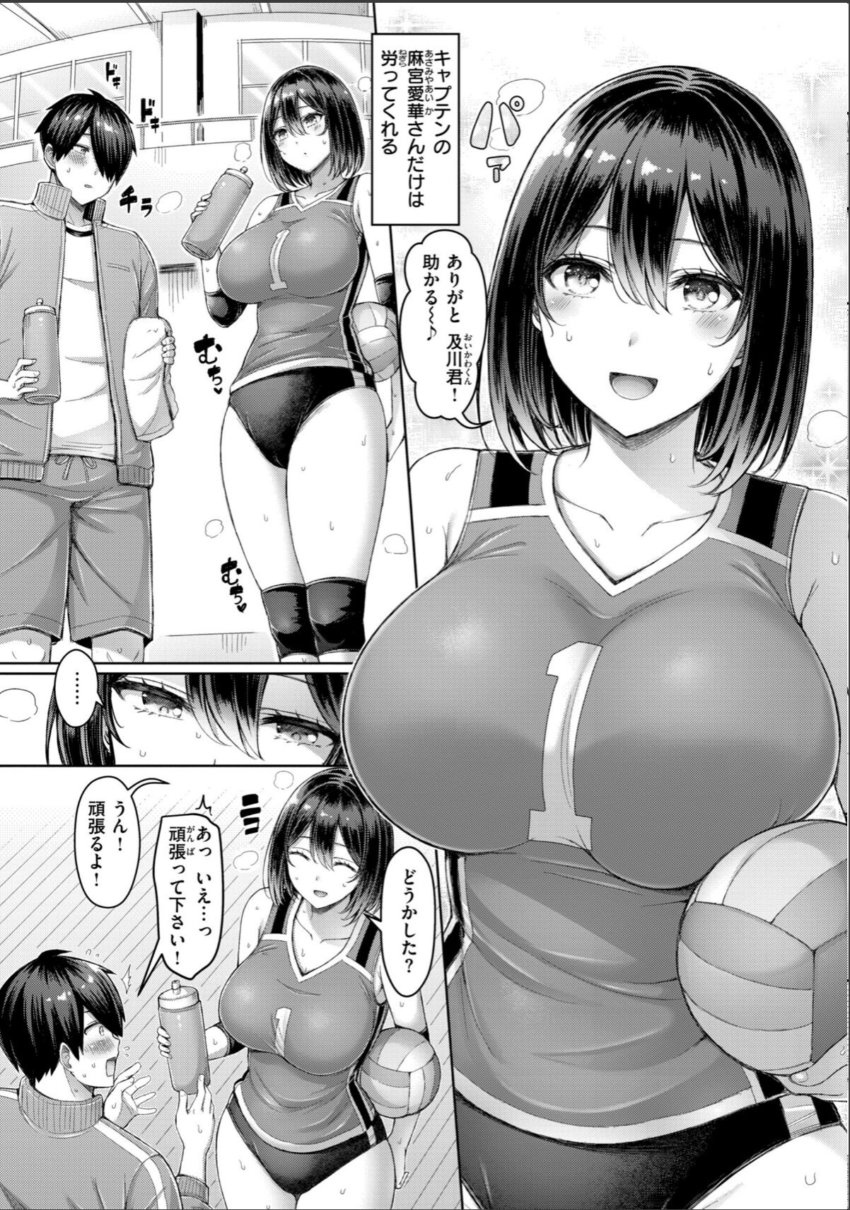 sample 4