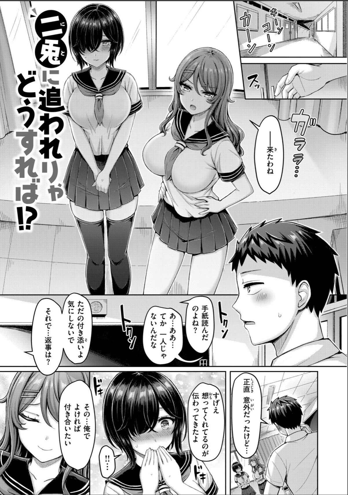 sample 7
