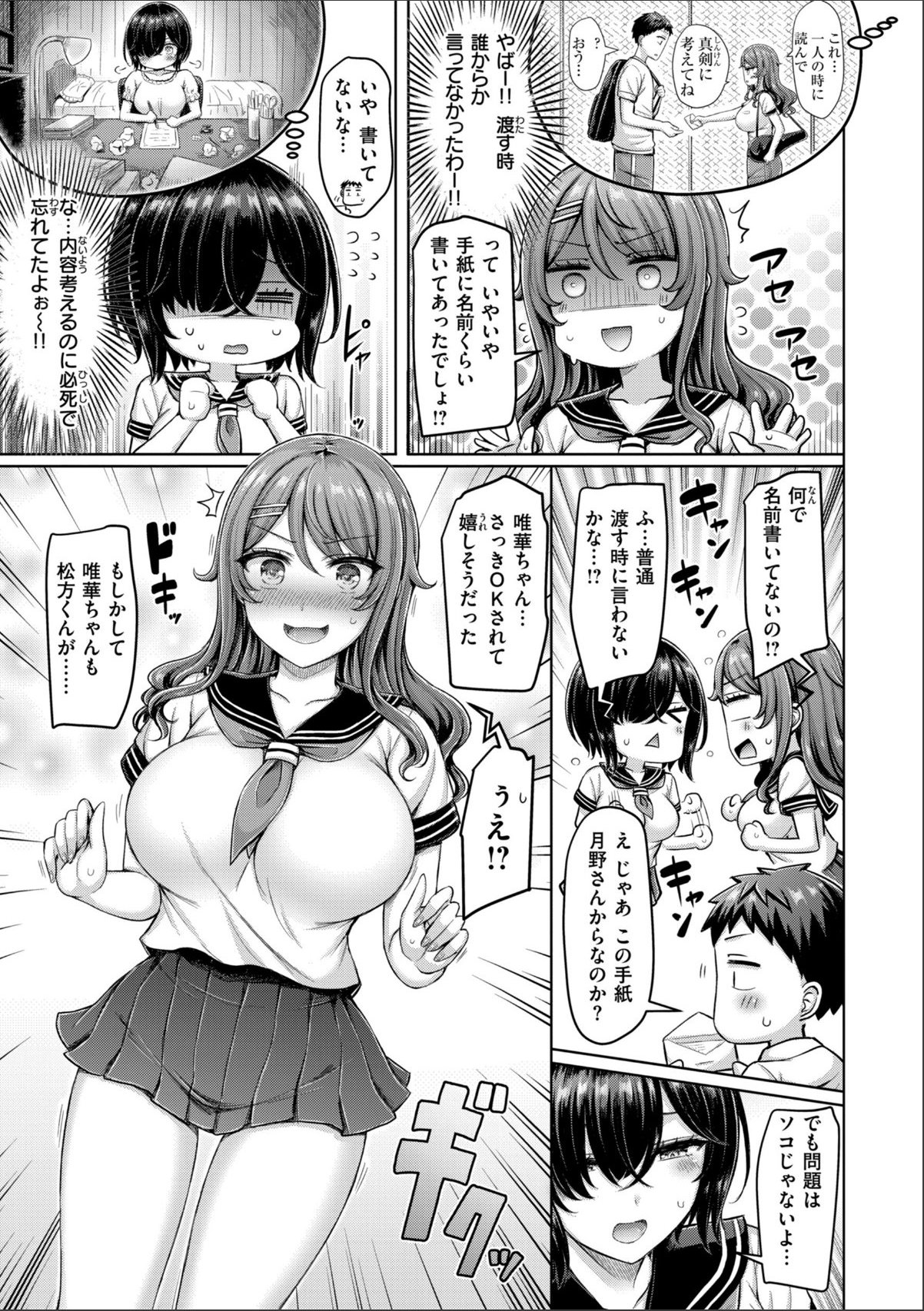 sample 9
