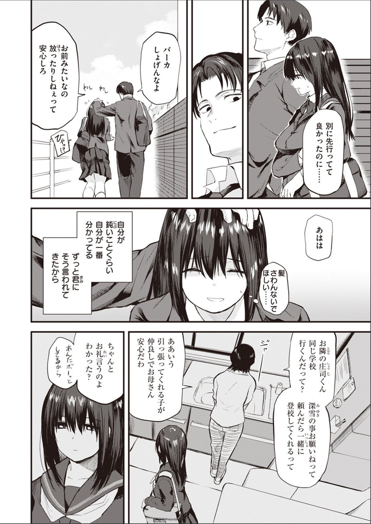 sample 2