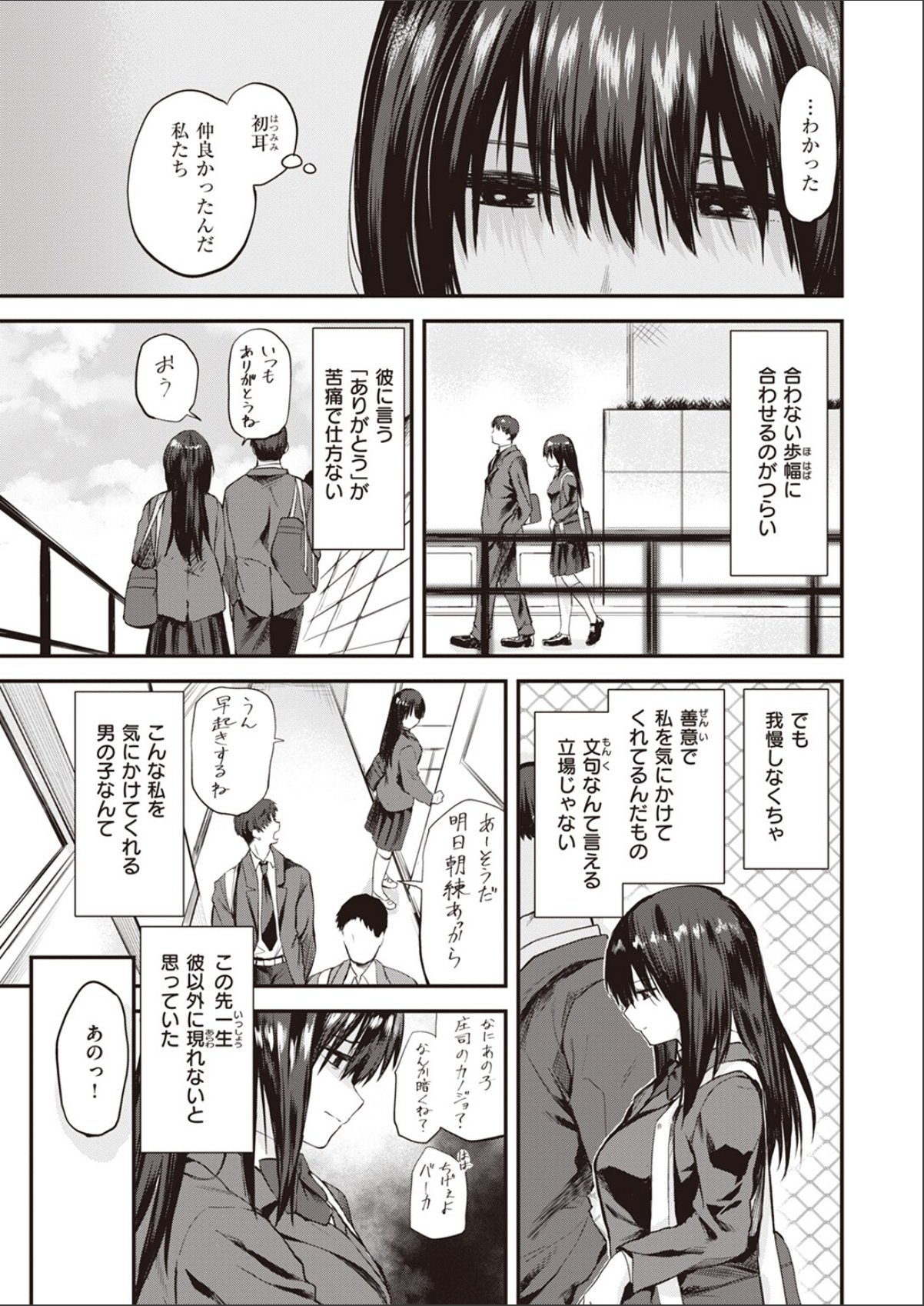 sample 3