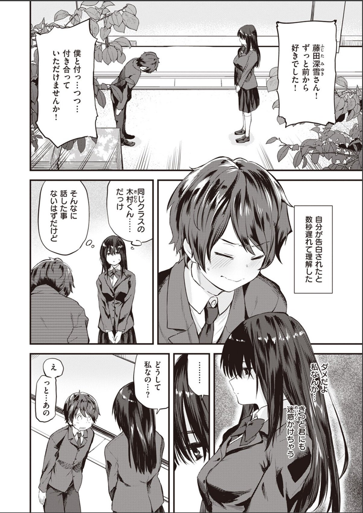 sample 4