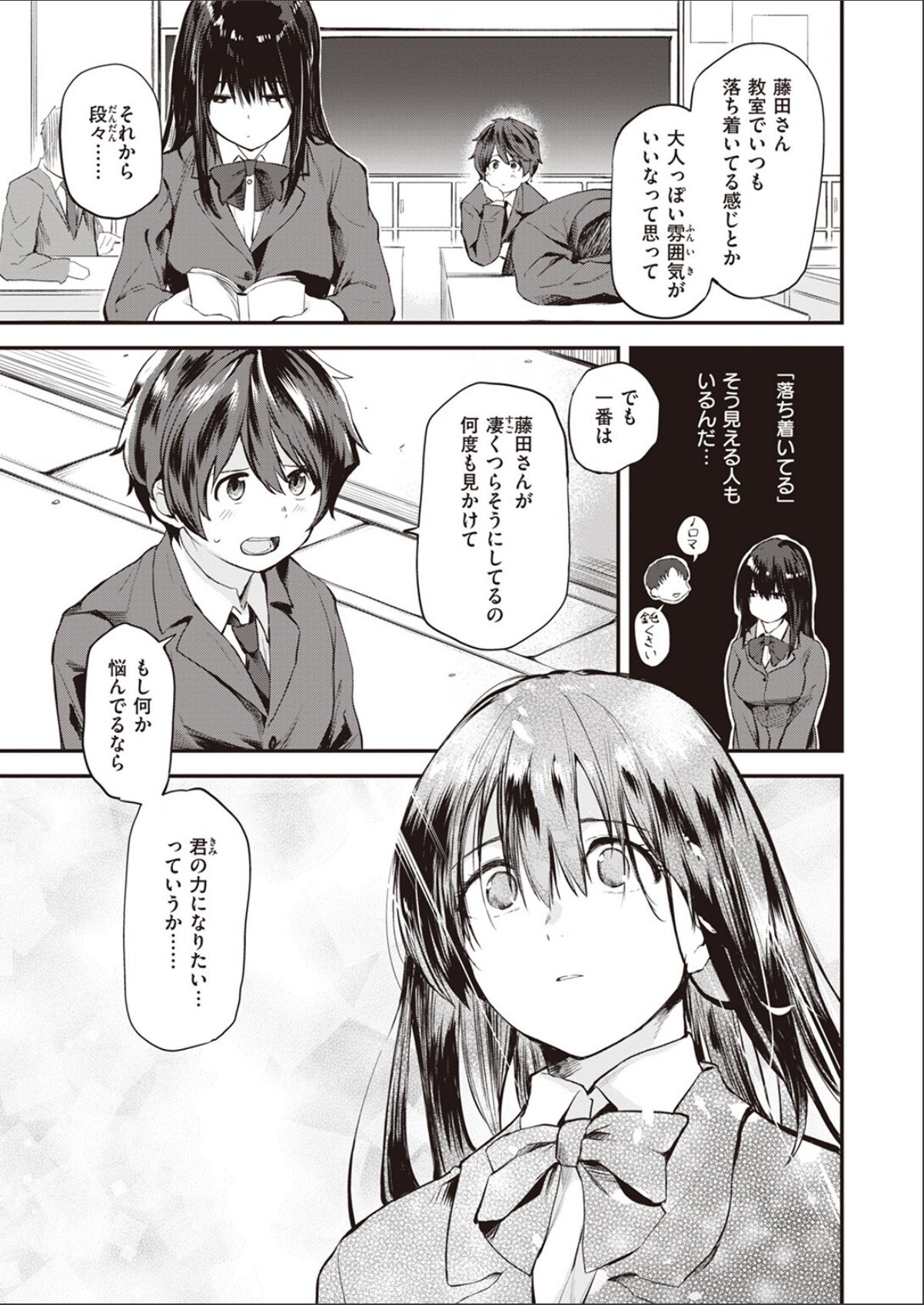 sample 5