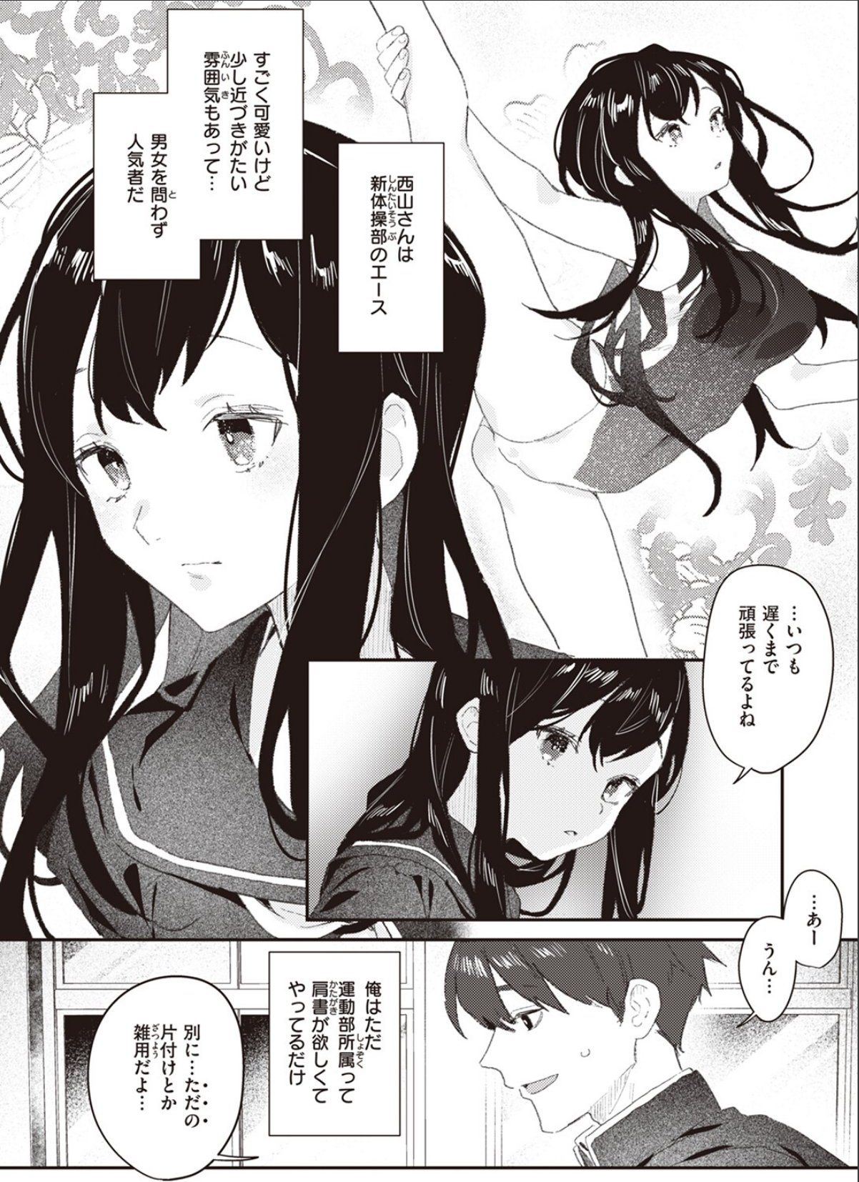 sample 2