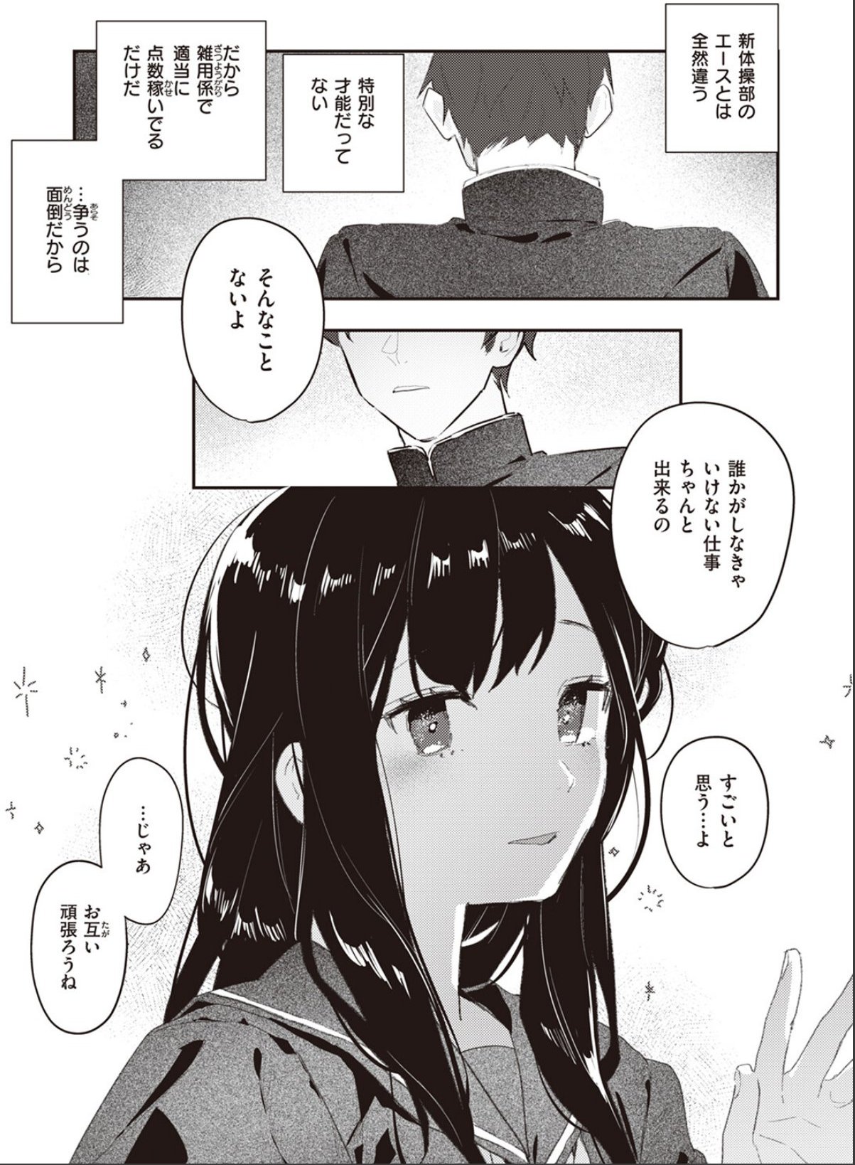 sample 3