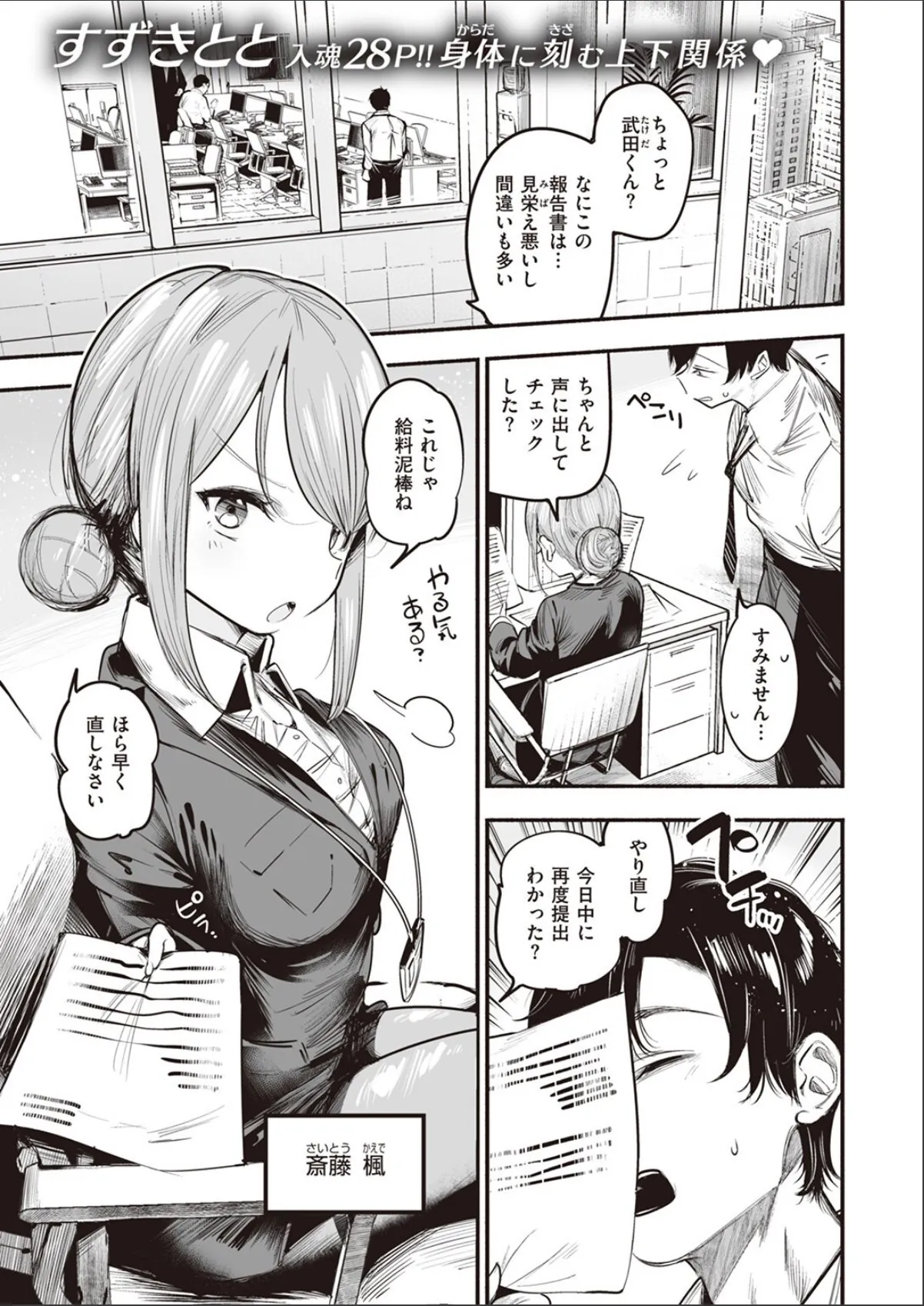 sample 1