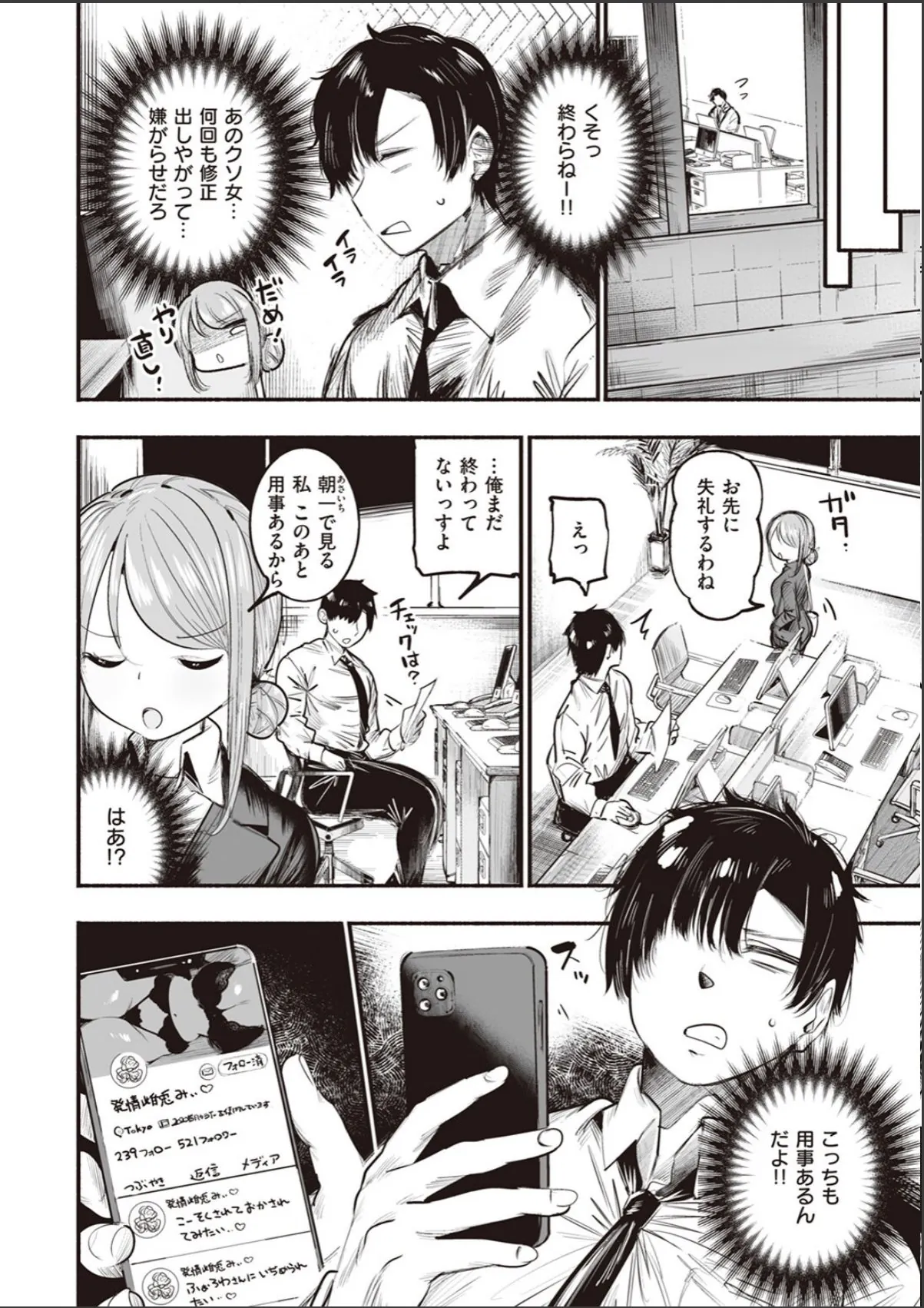 sample 2