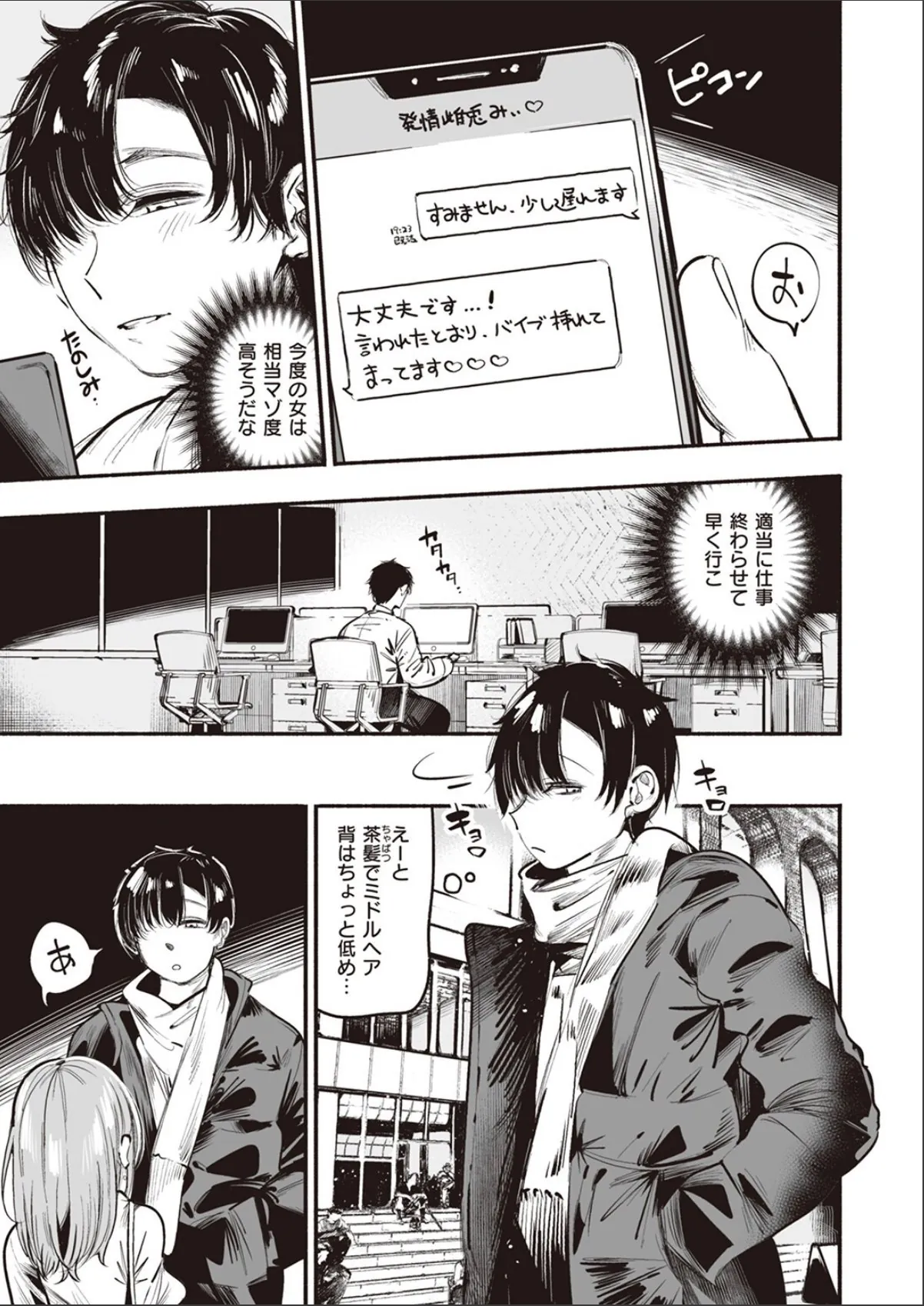 sample 3
