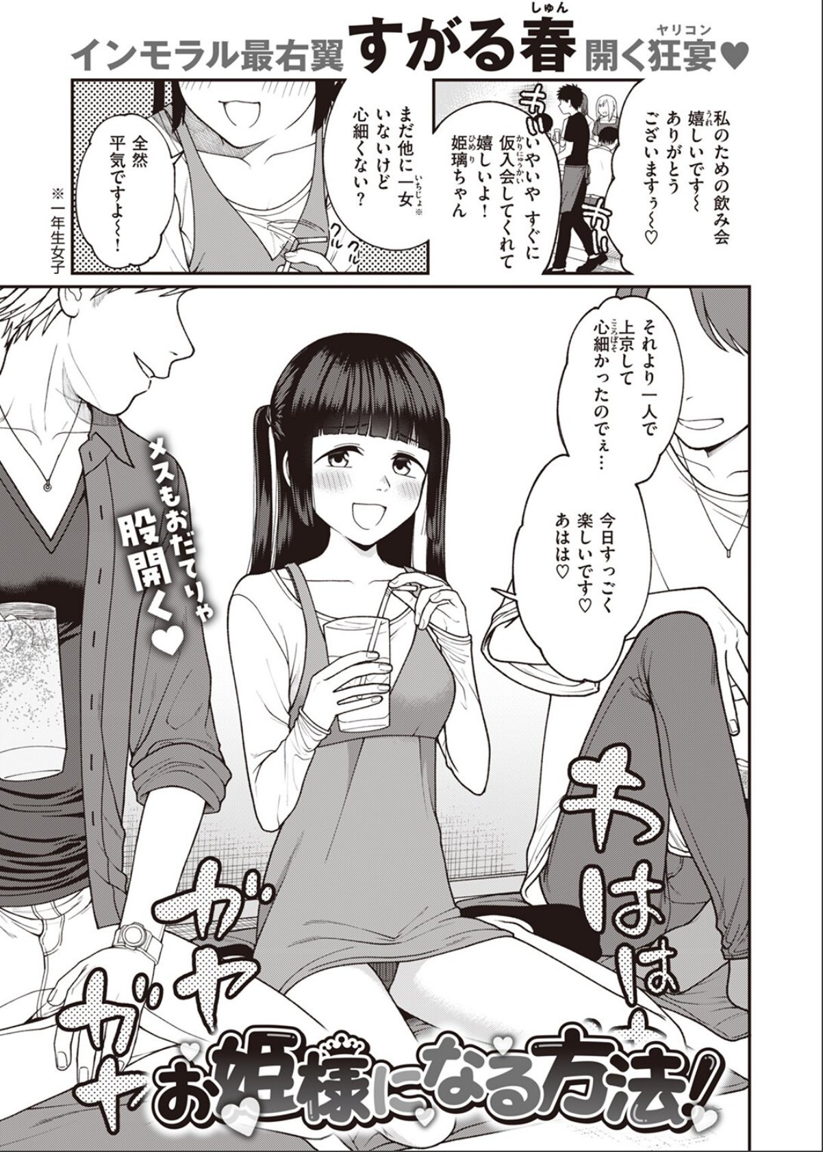 sample 1