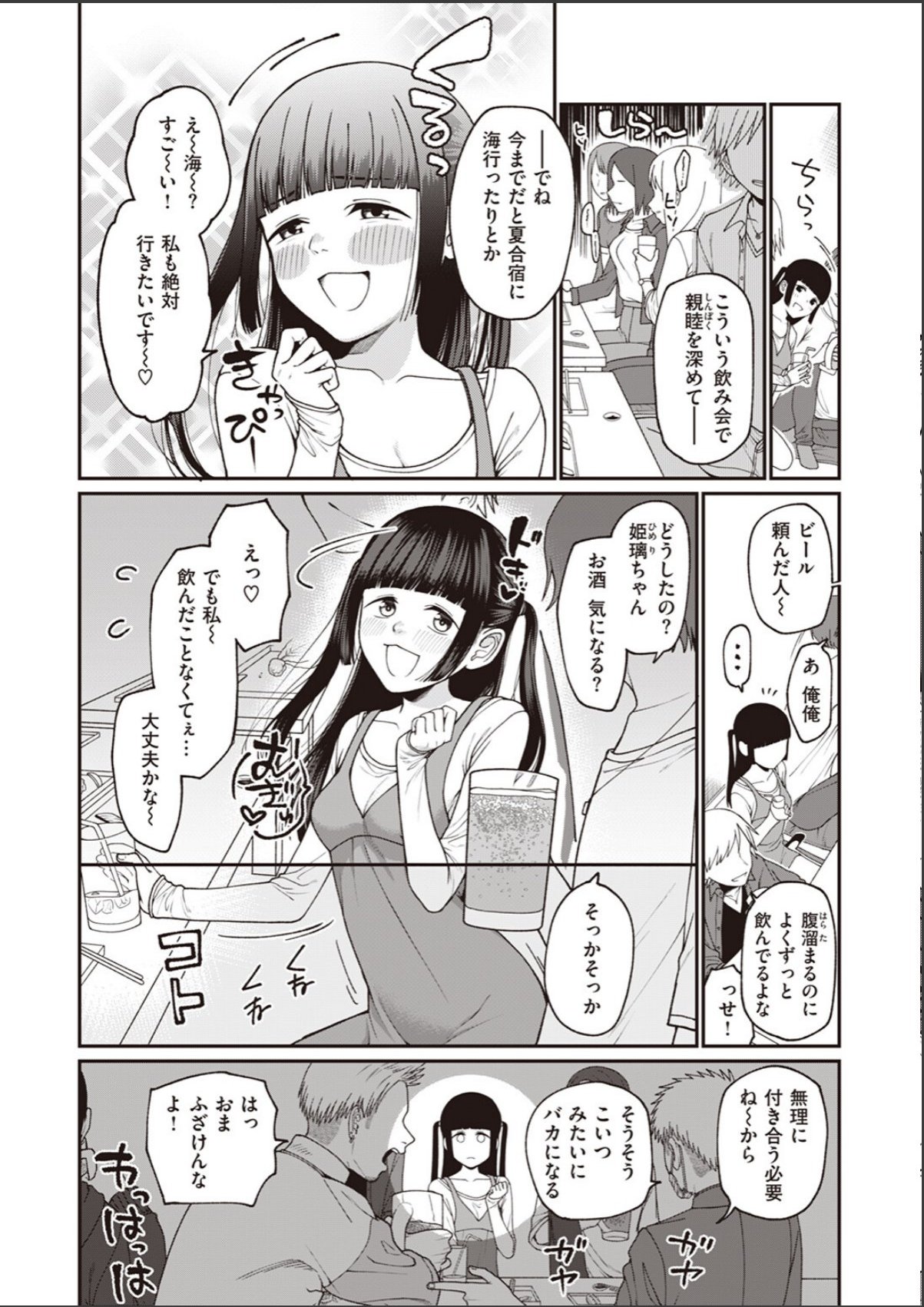 sample 2